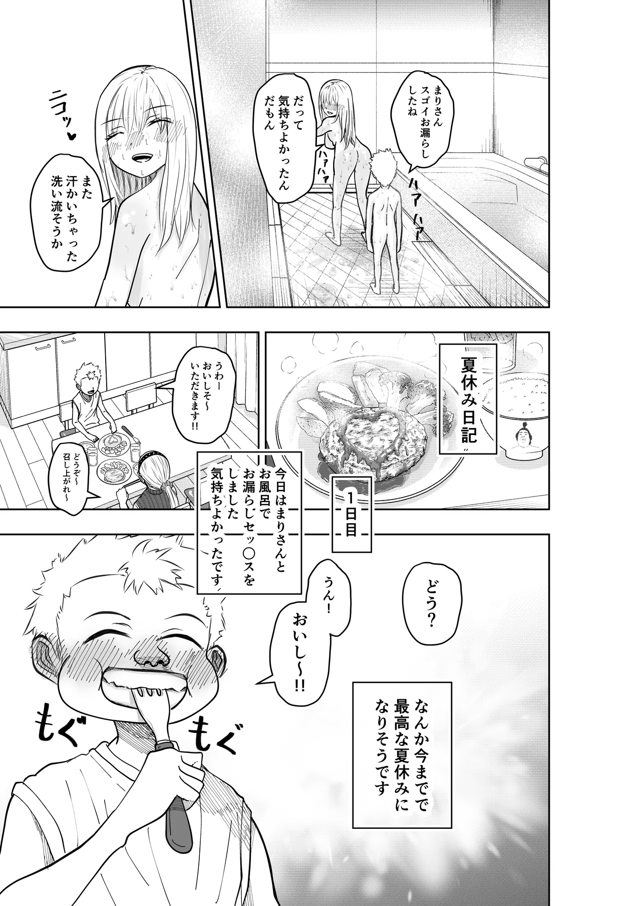 หน้า 18