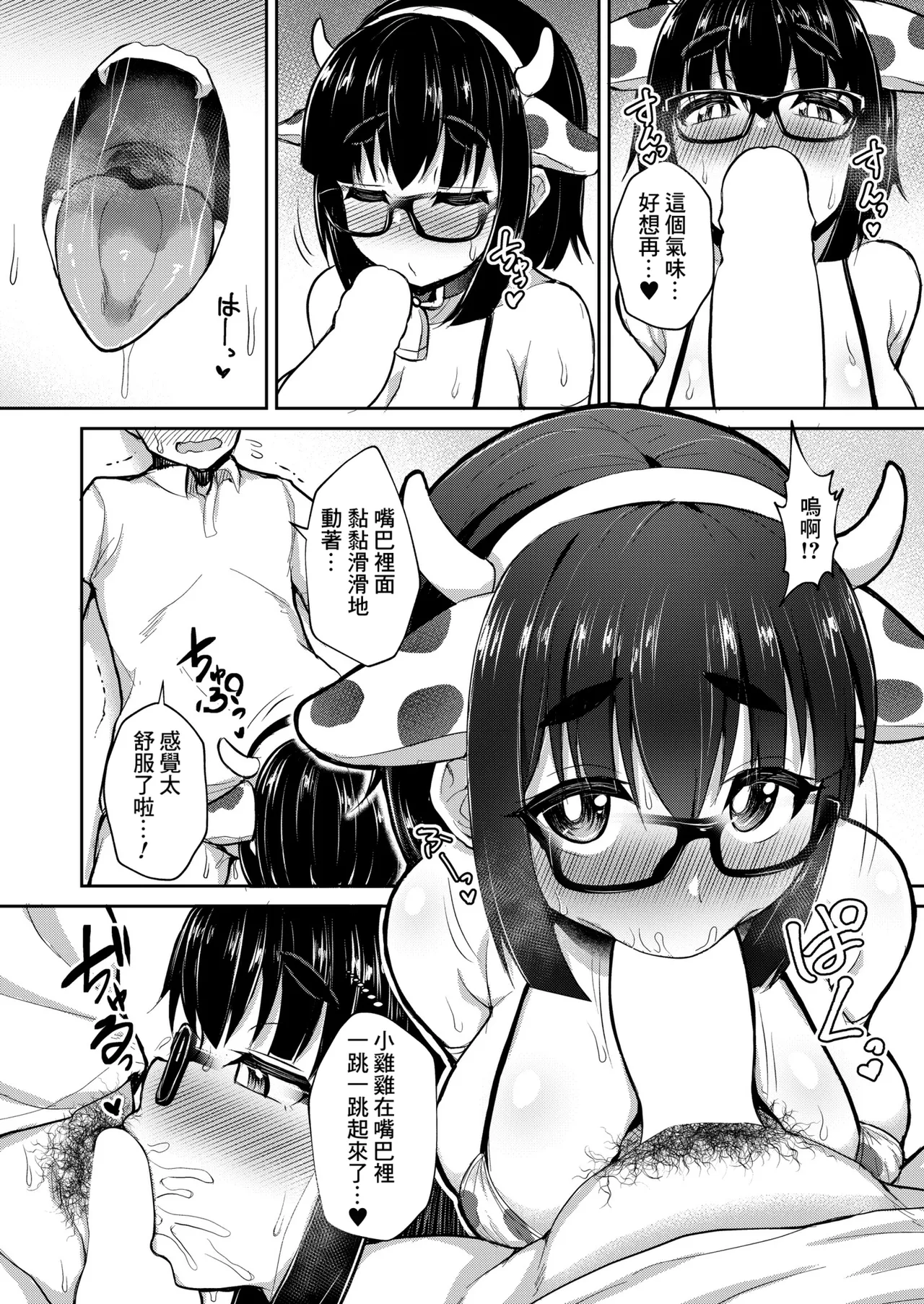 หน้า 12
