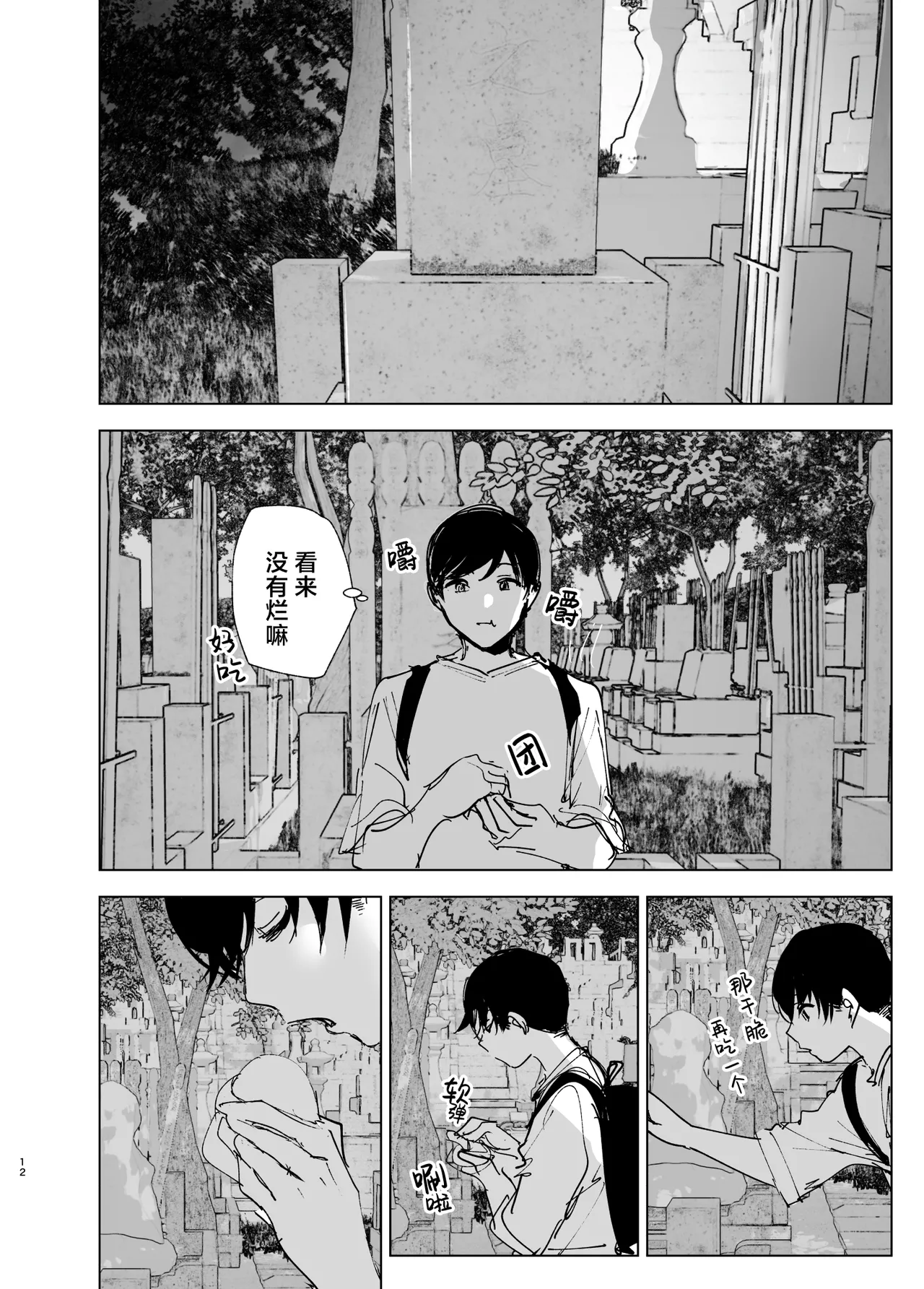 หน้า 11
