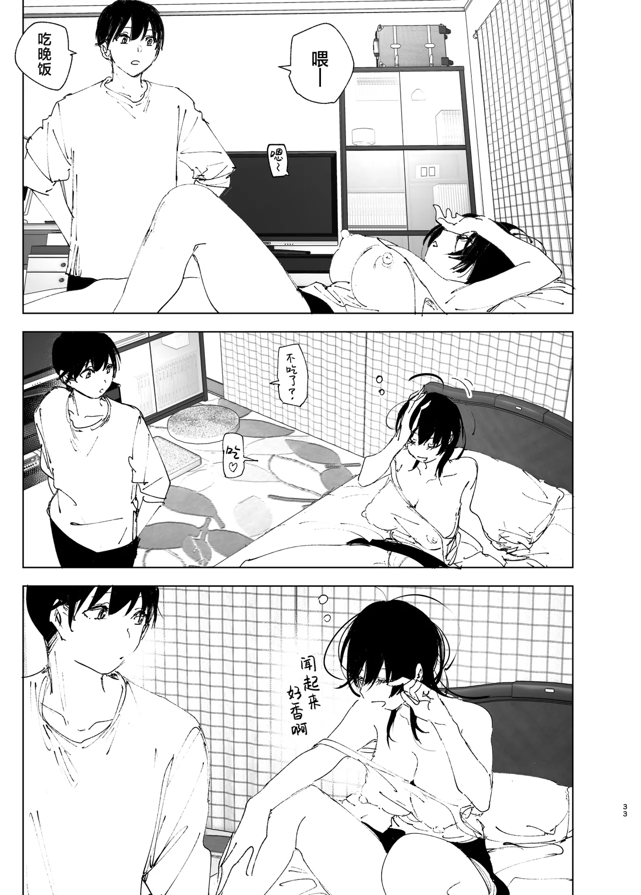 หน้า 32