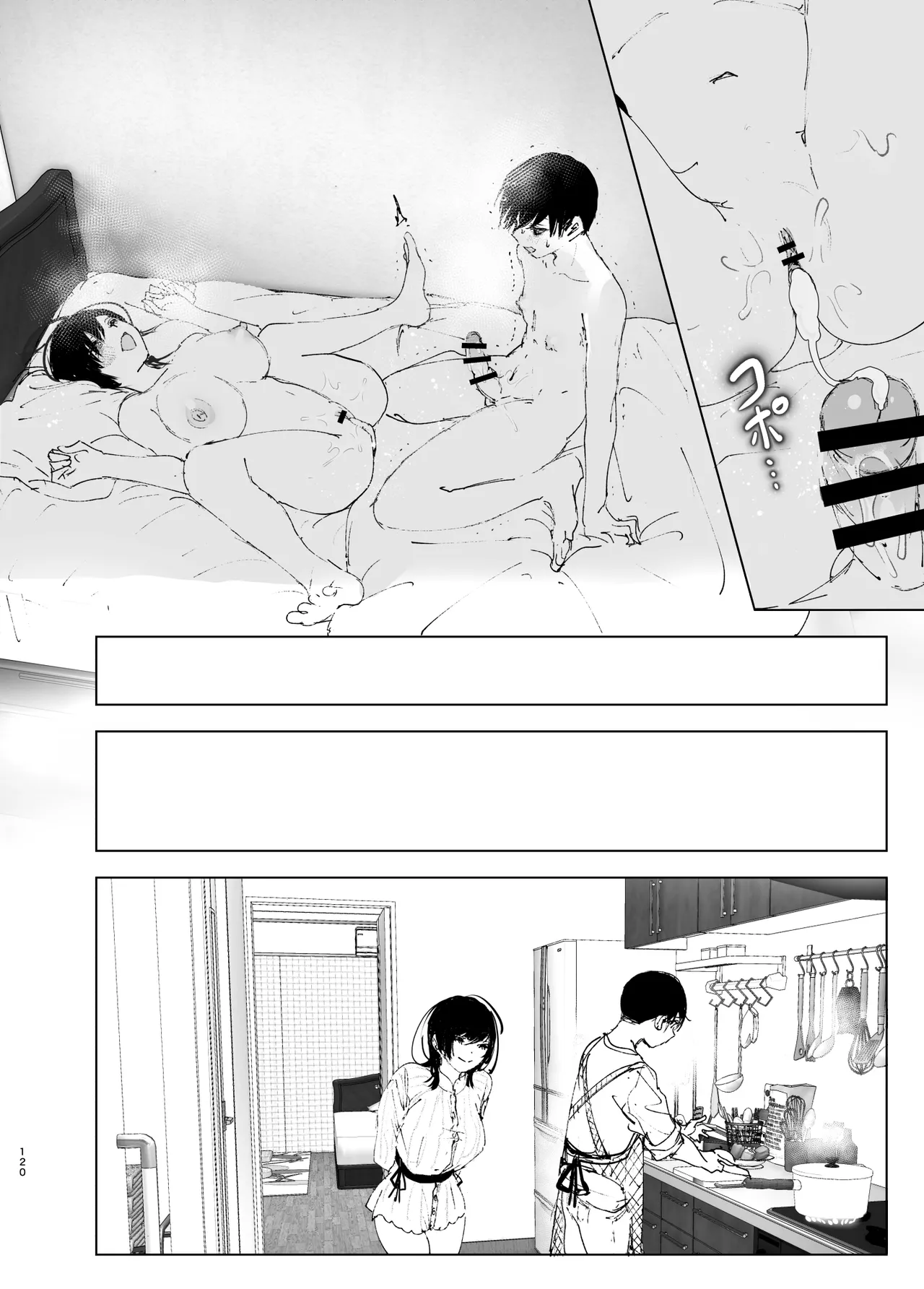 หน้า 119