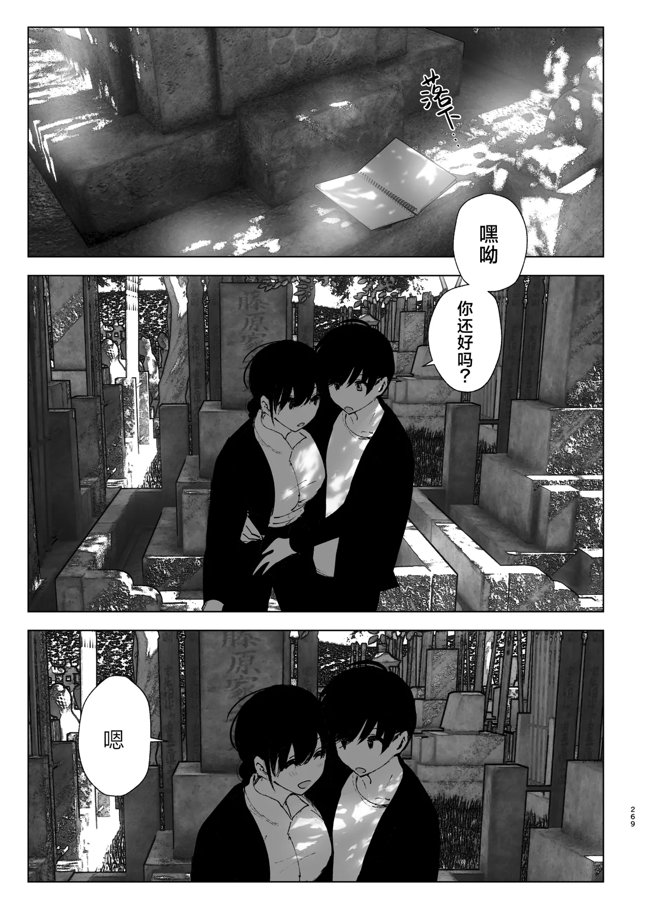 หน้า 268