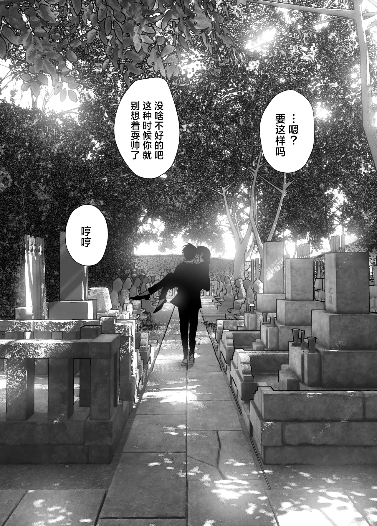 หน้า 270