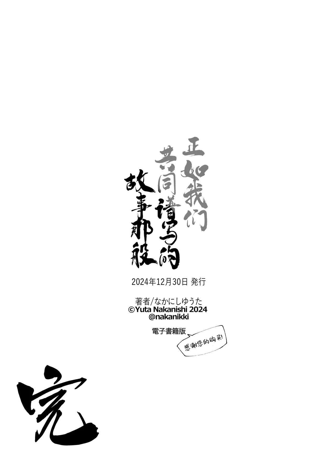 หน้า 287