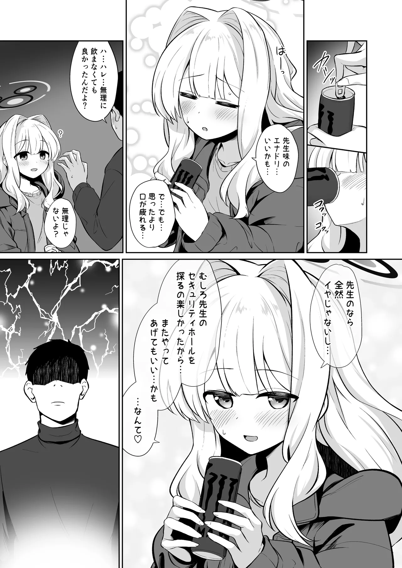 หน้า 11