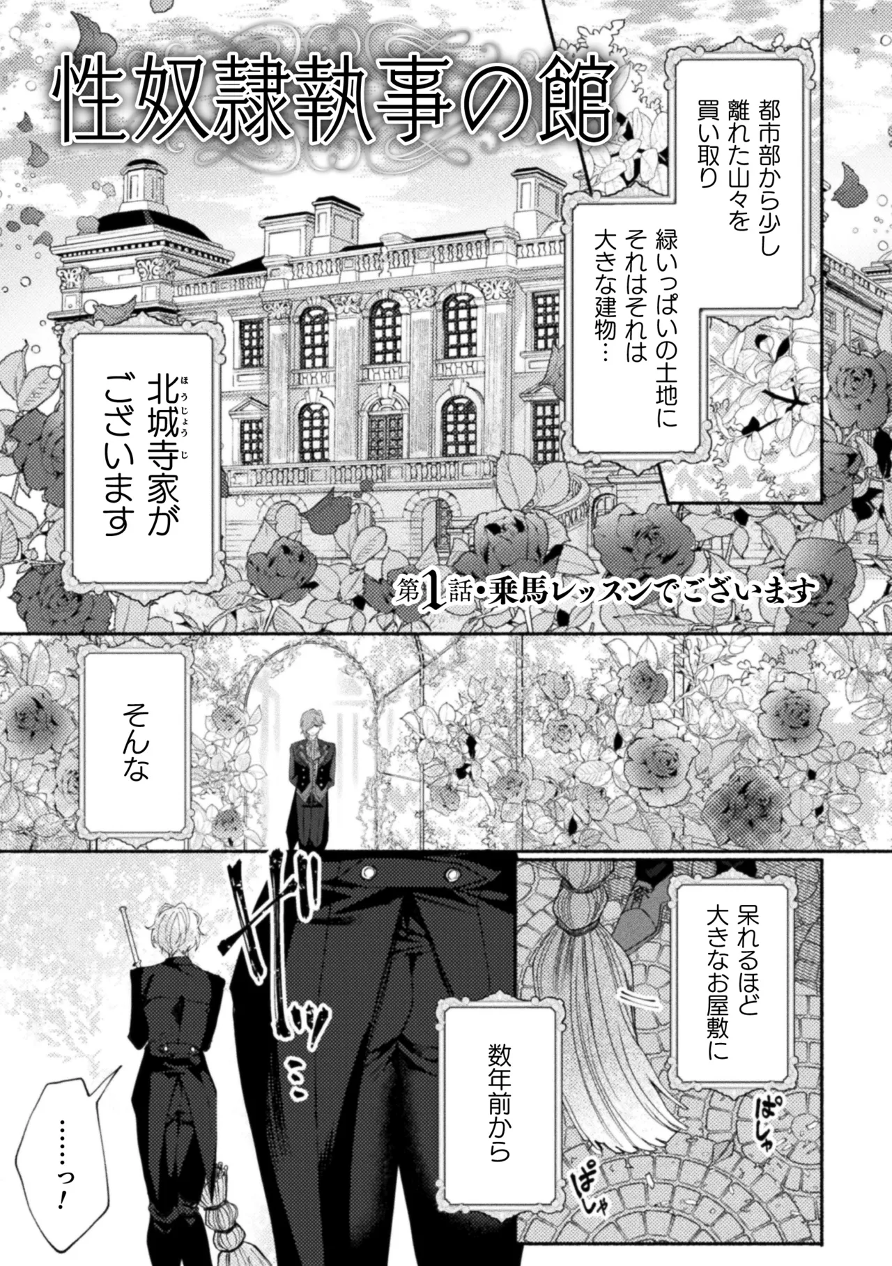 หน้า 5