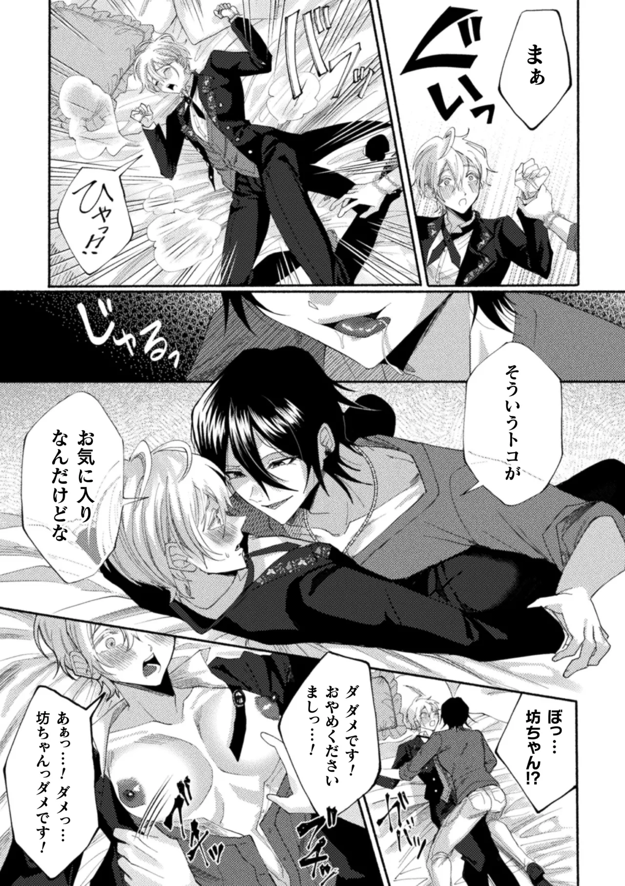 หน้า 13