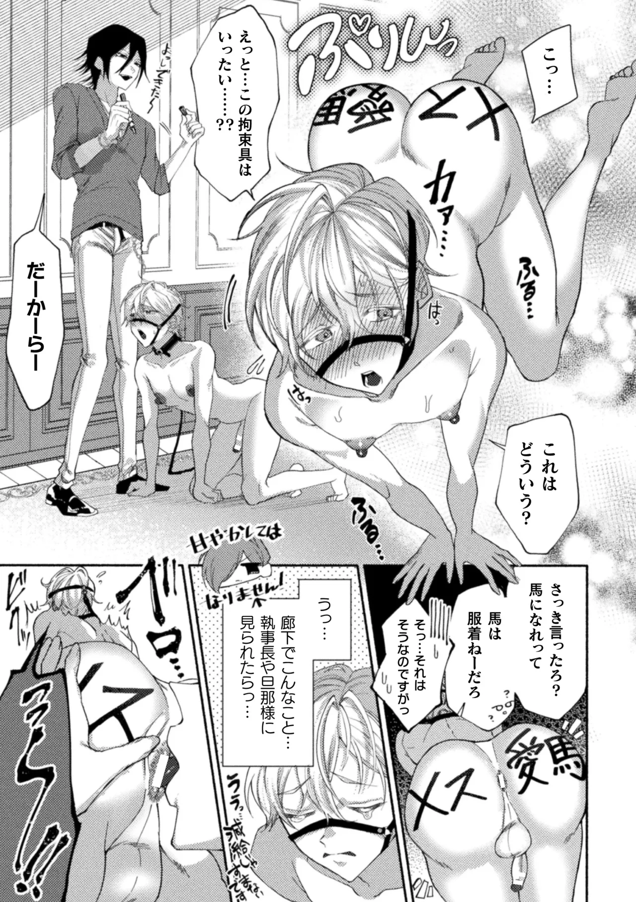 หน้า 17