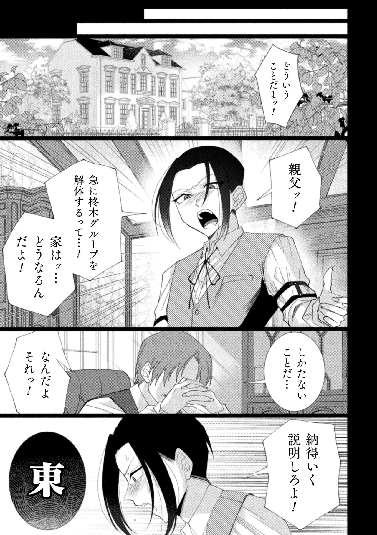 หน้า 75
