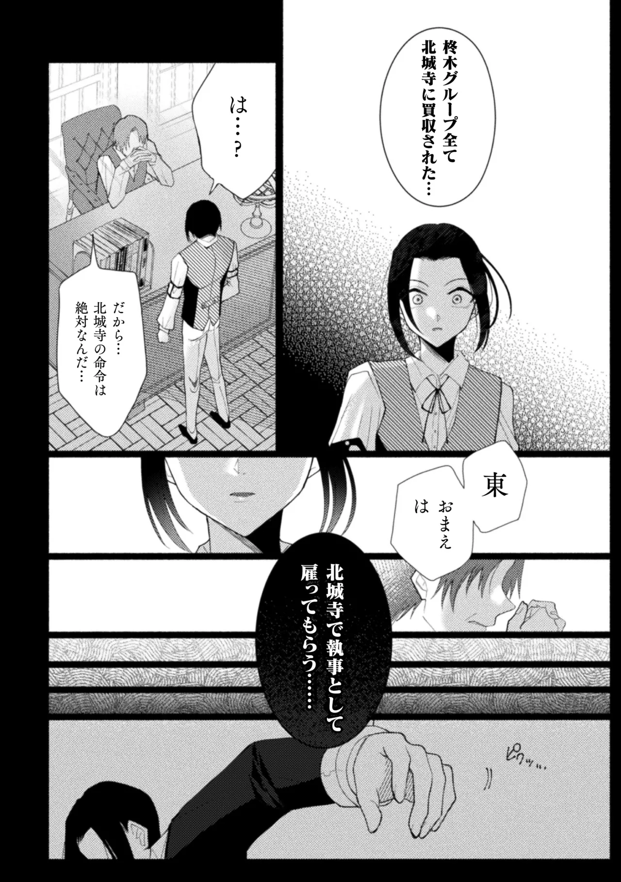 หน้า 76