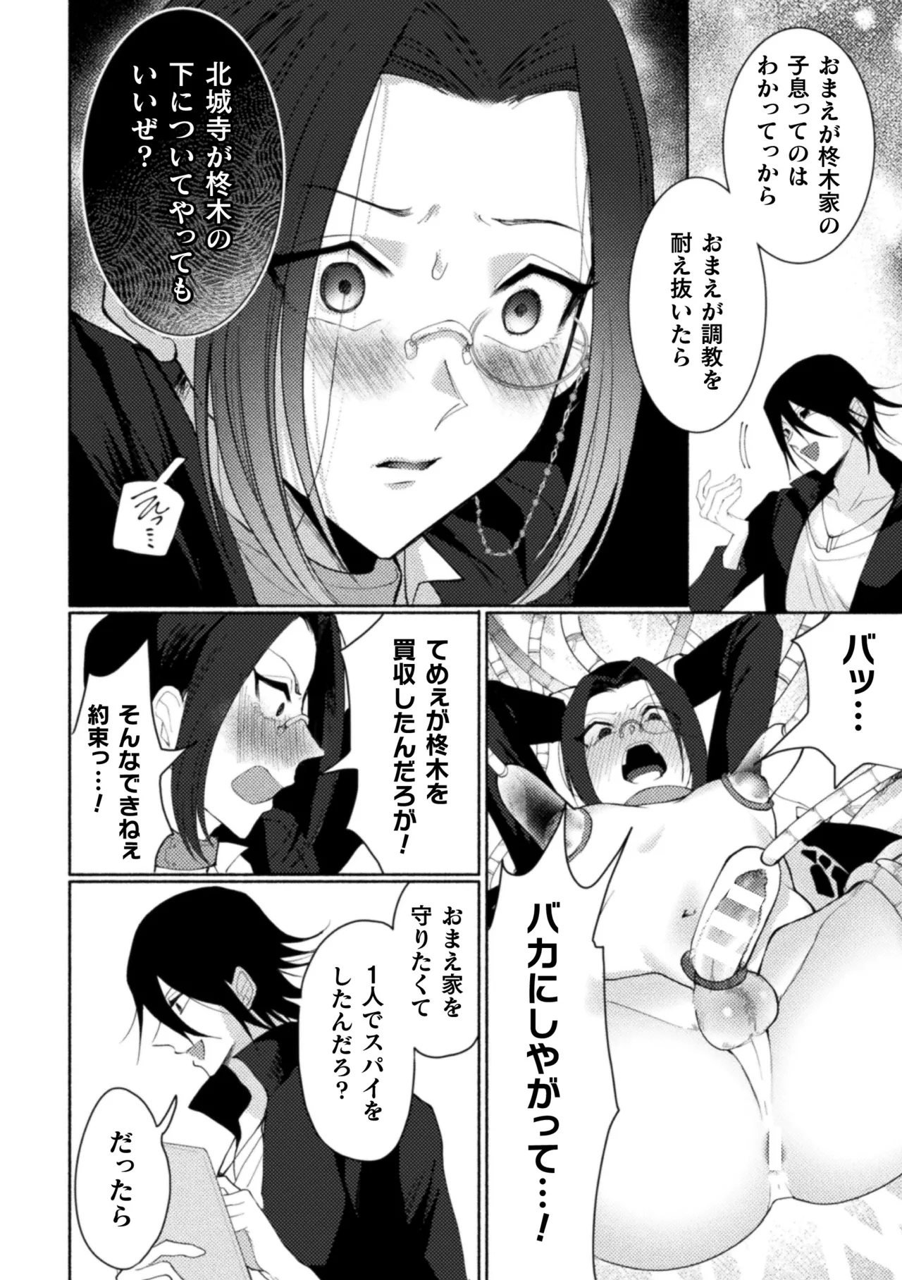 หน้า 84