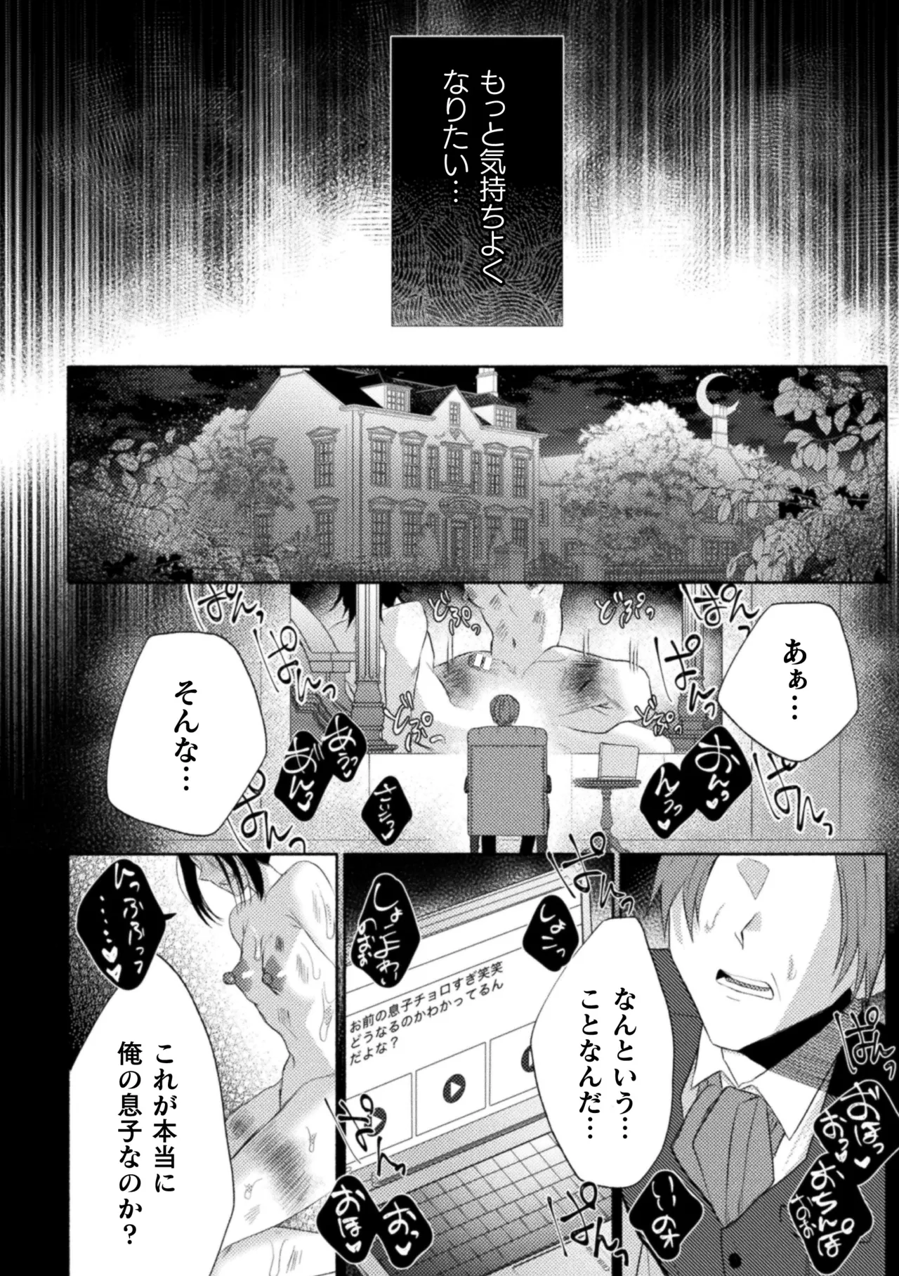 หน้า 102