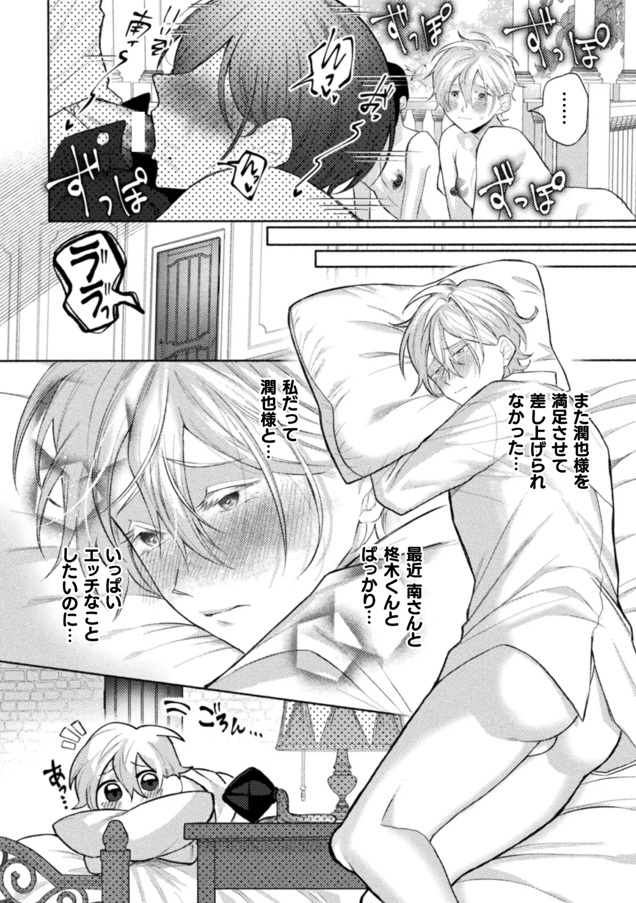 หน้า 110