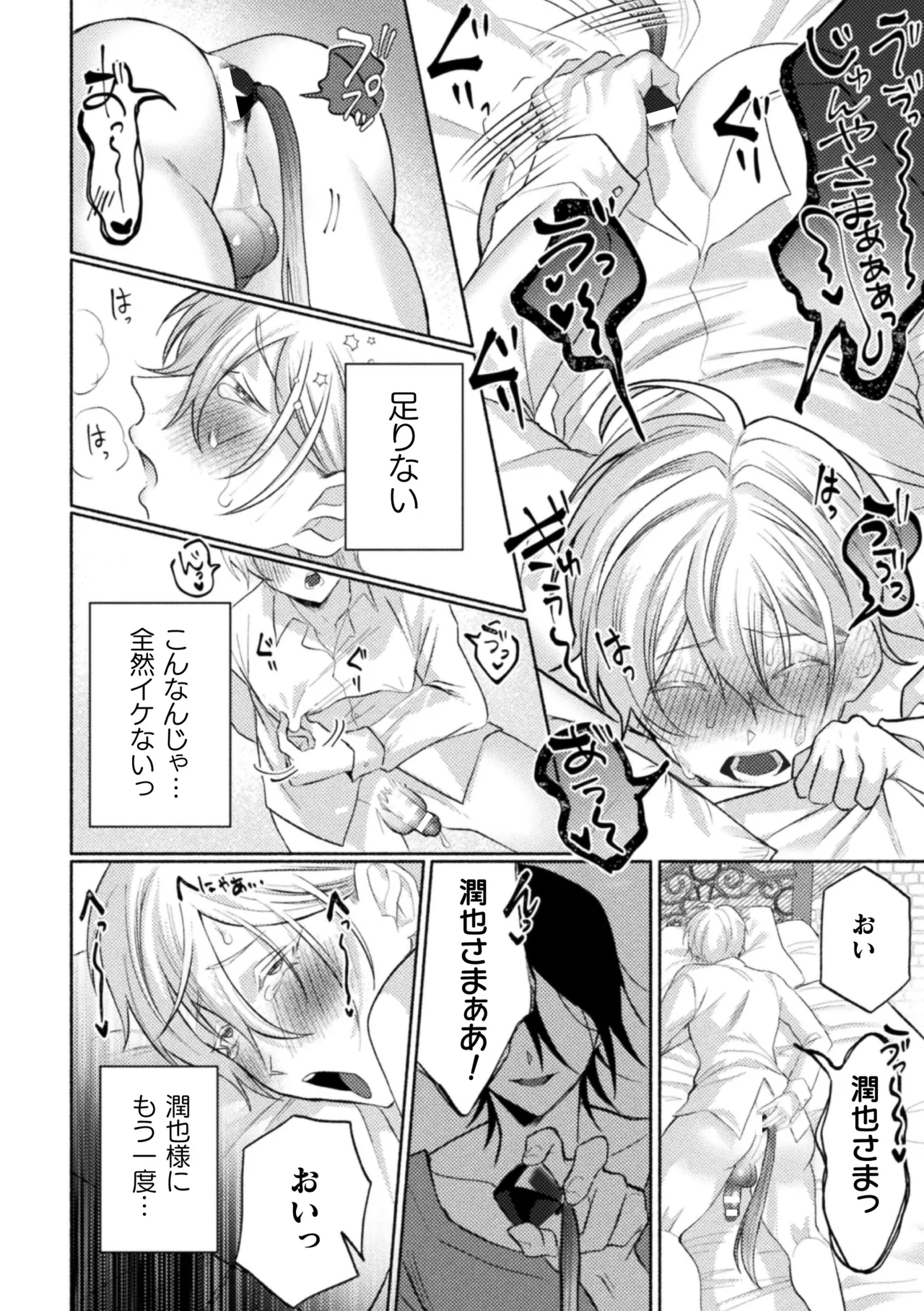 หน้า 112