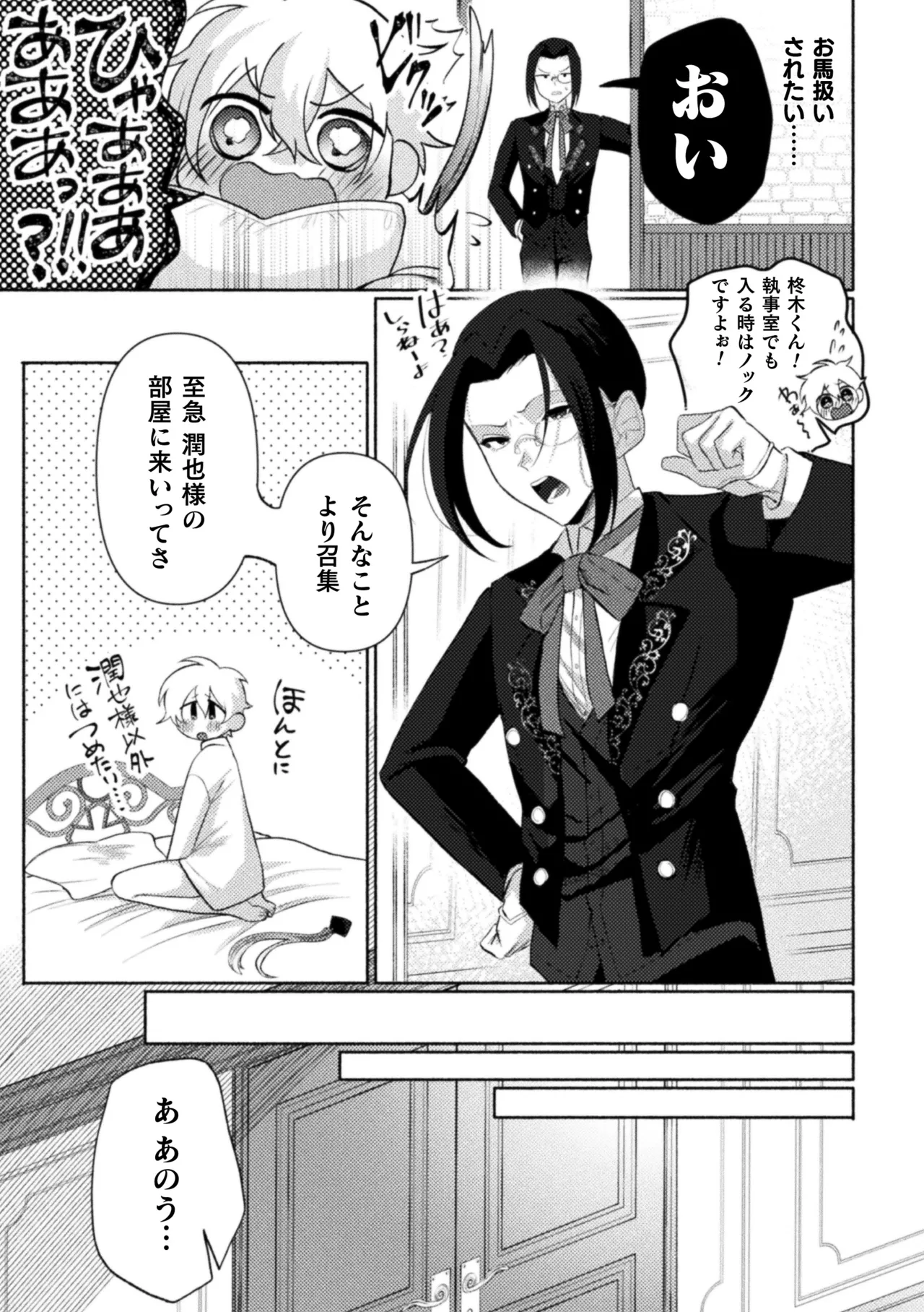 หน้า 113