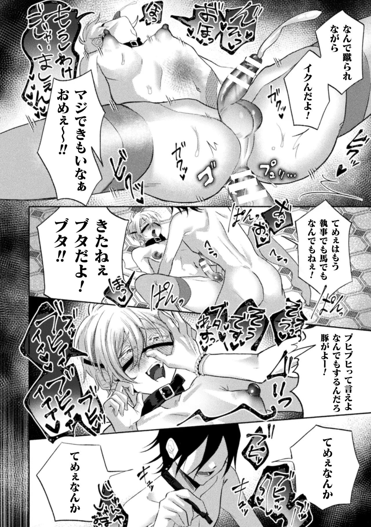 หน้า 132