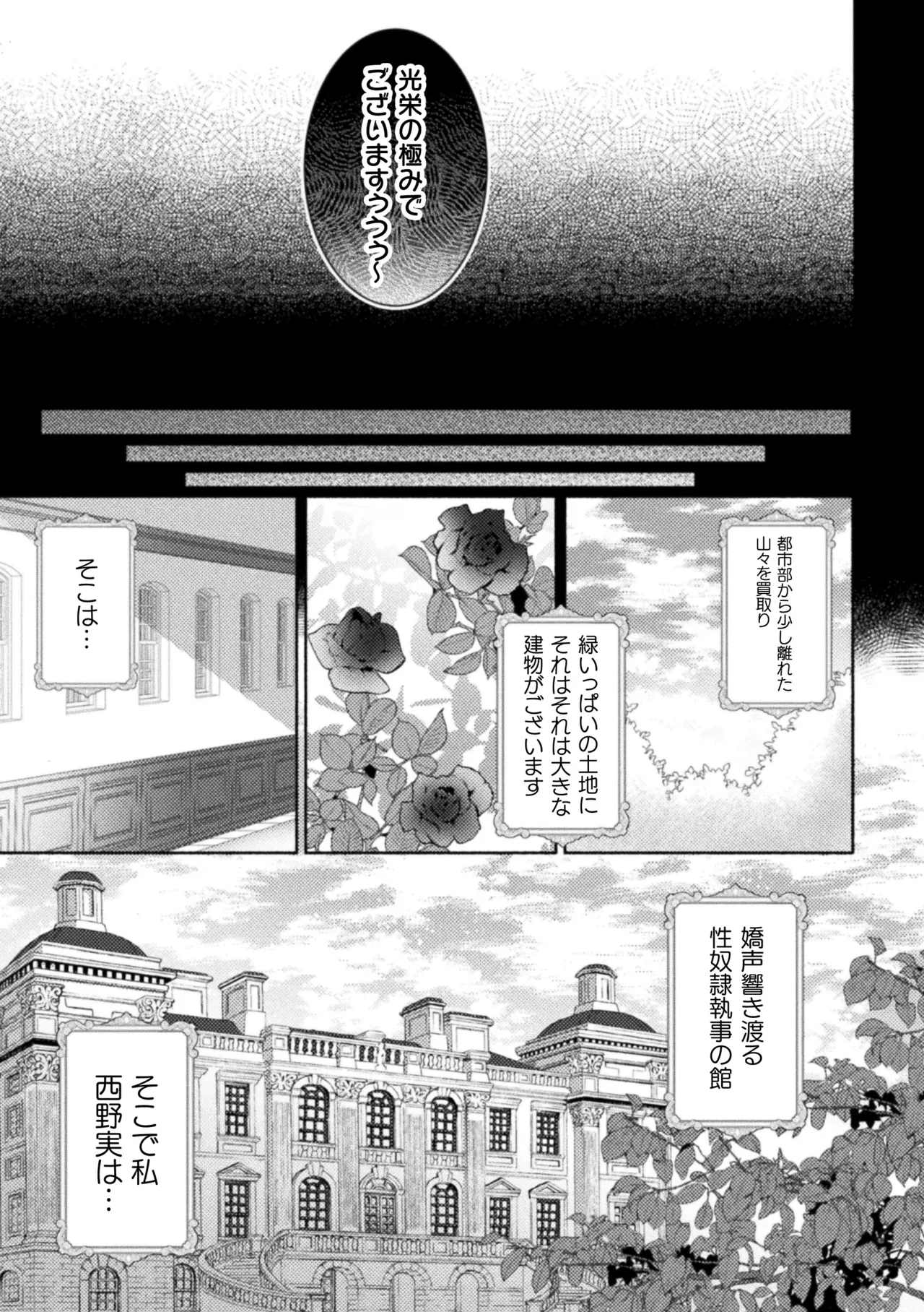 หน้า 139