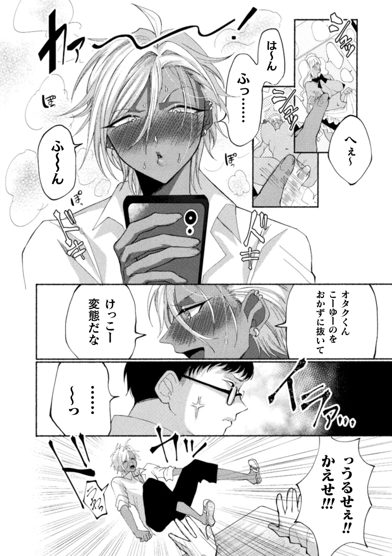 หน้า 144