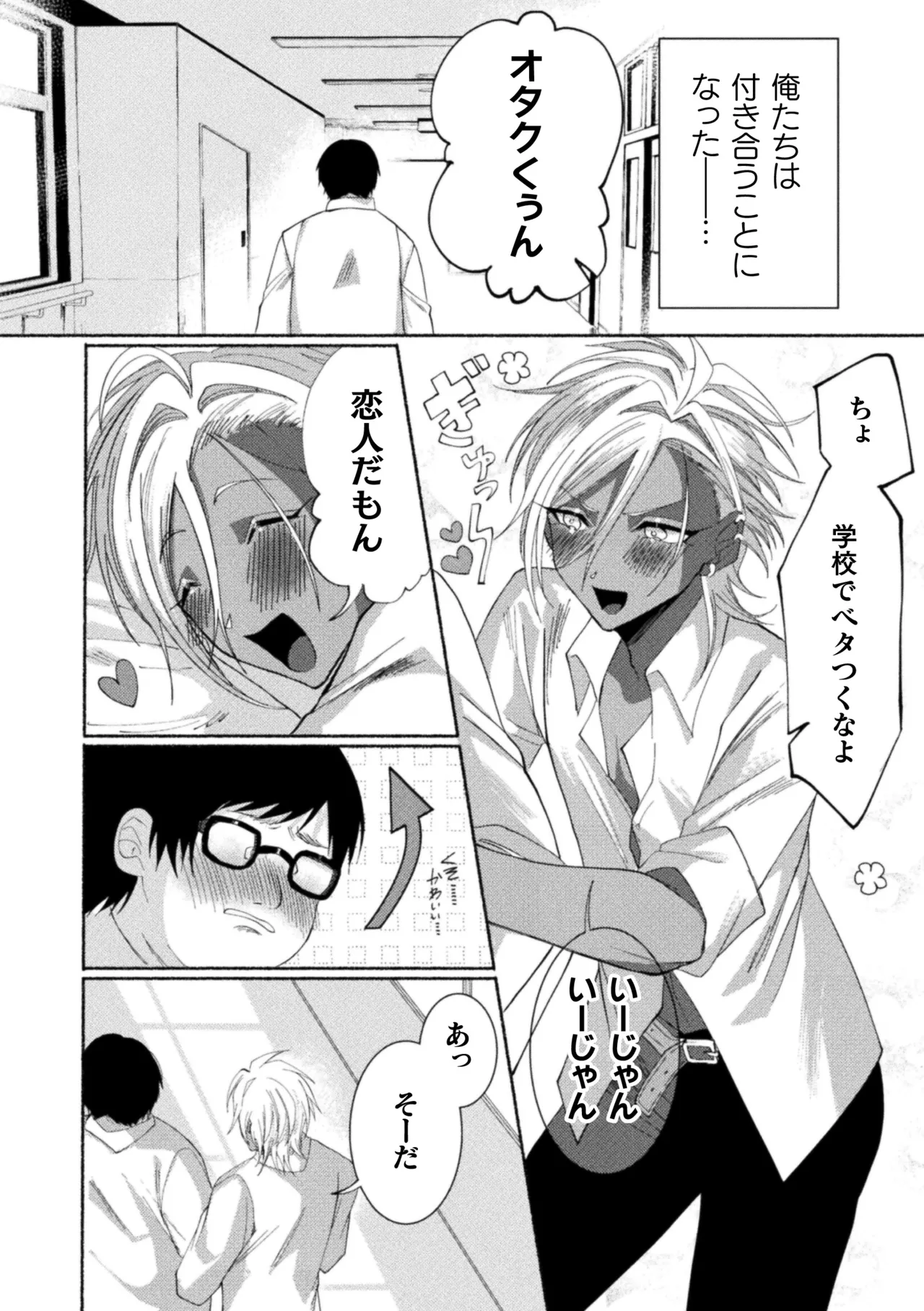 หน้า 164