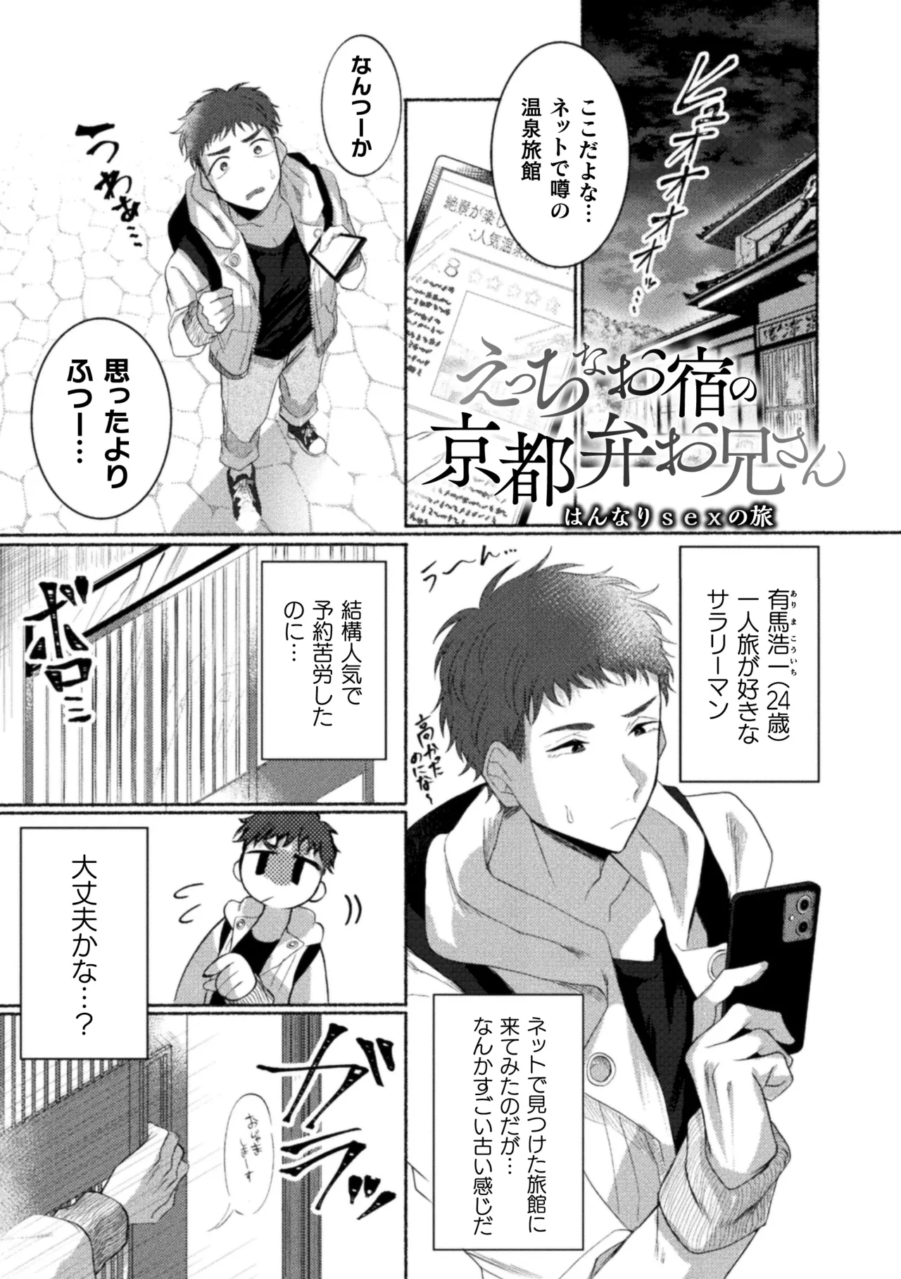 หน้า 167