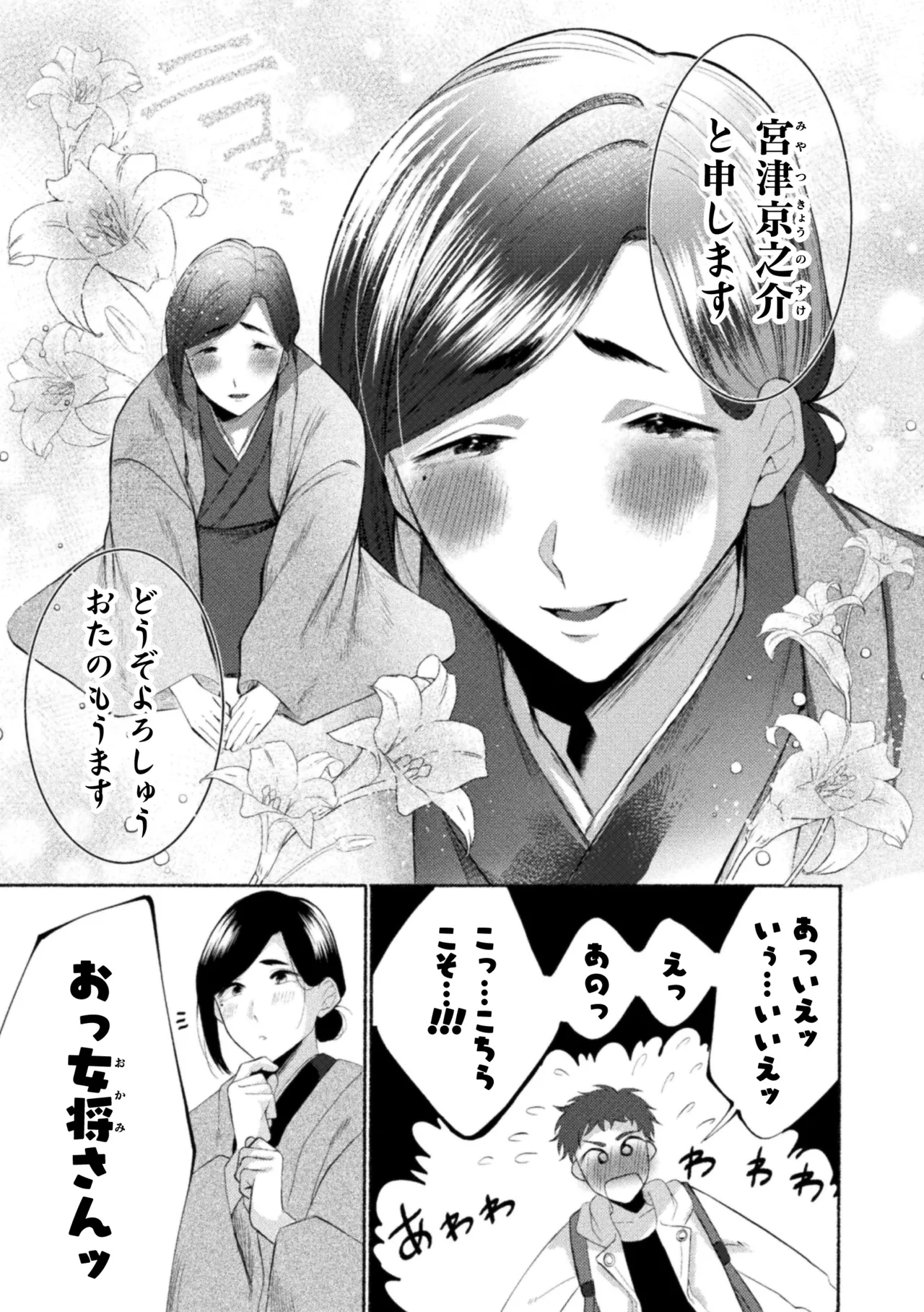 หน้า 169