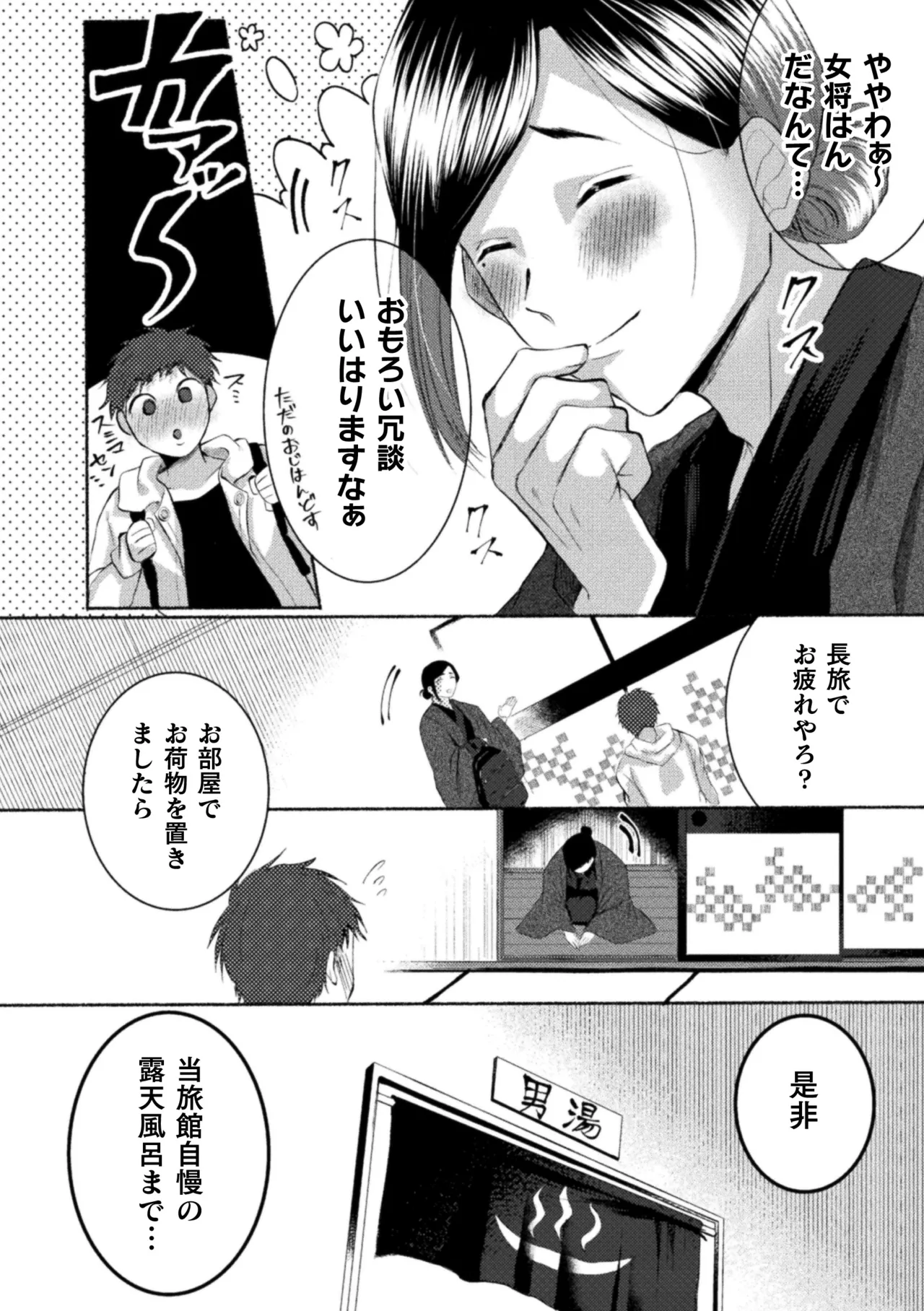 หน้า 170