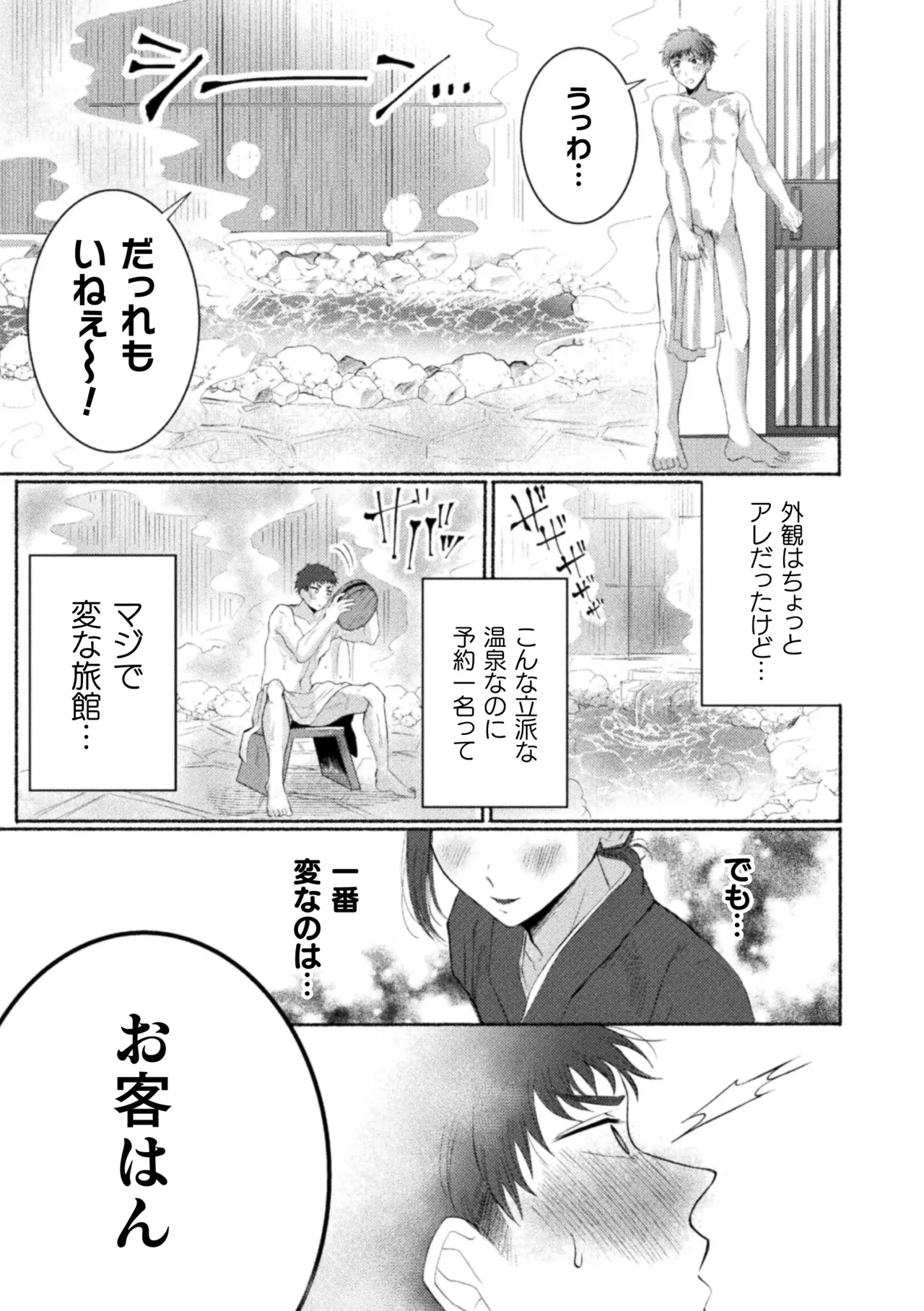 หน้า 171