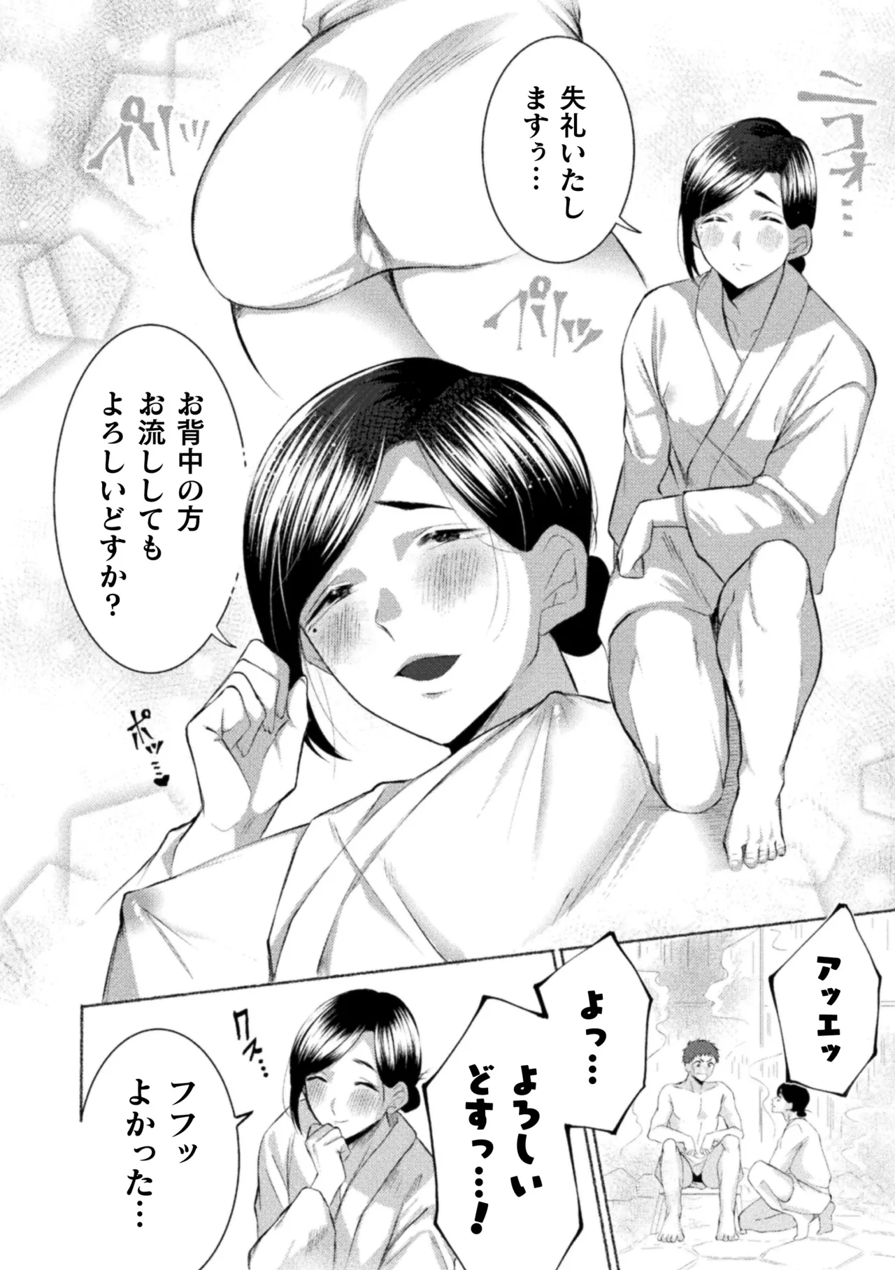 หน้า 172