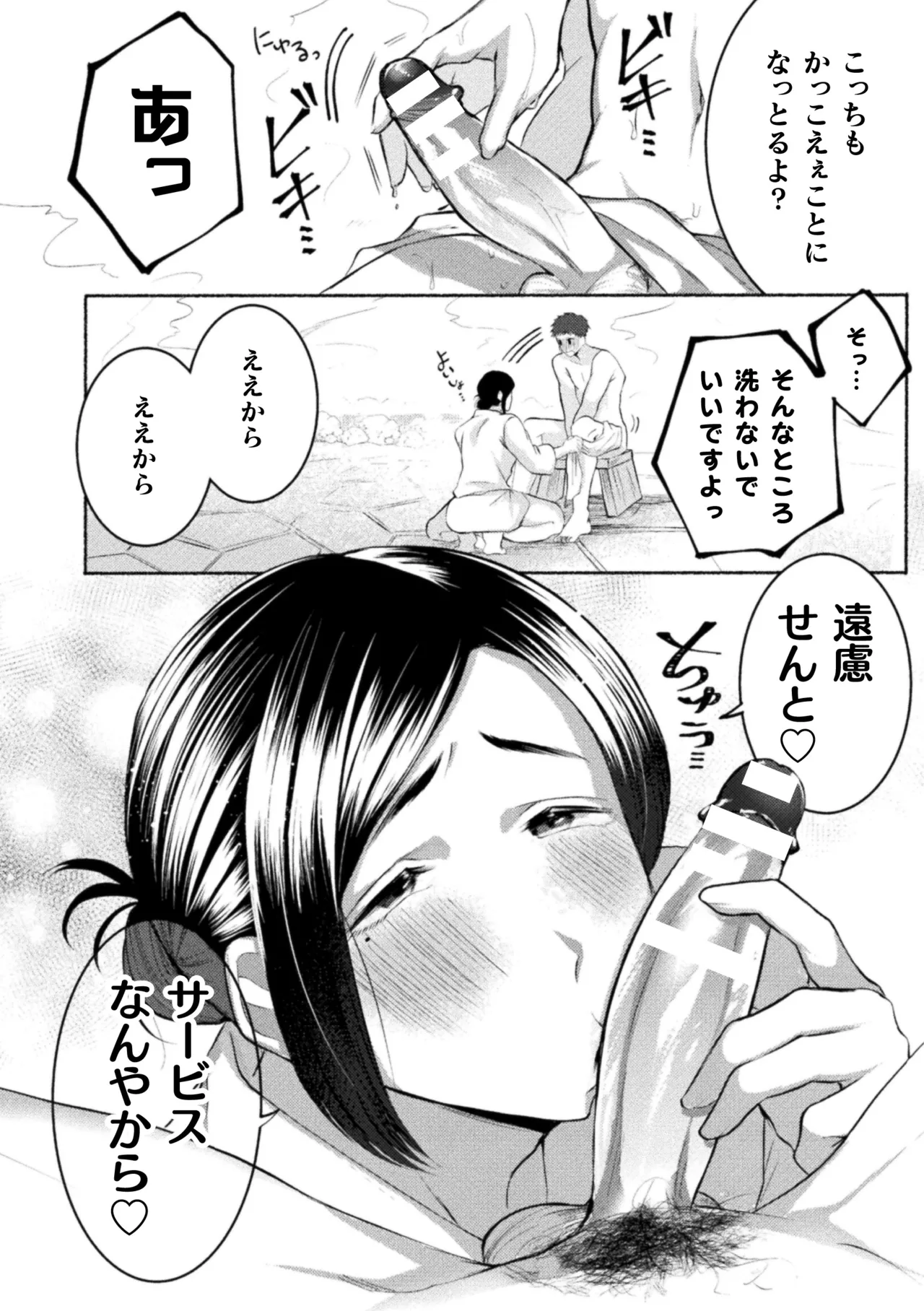 หน้า 174