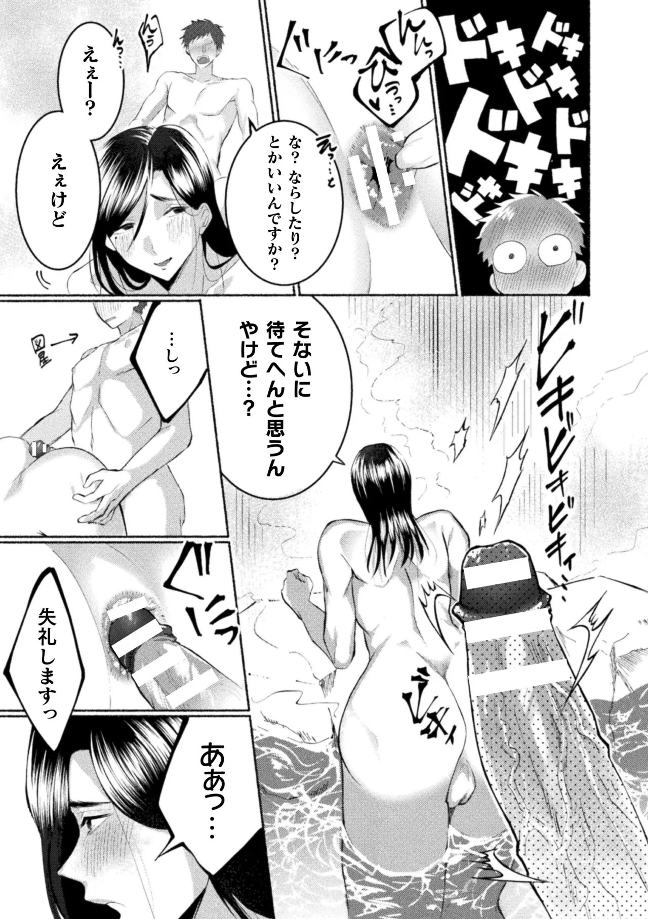 หน้า 181