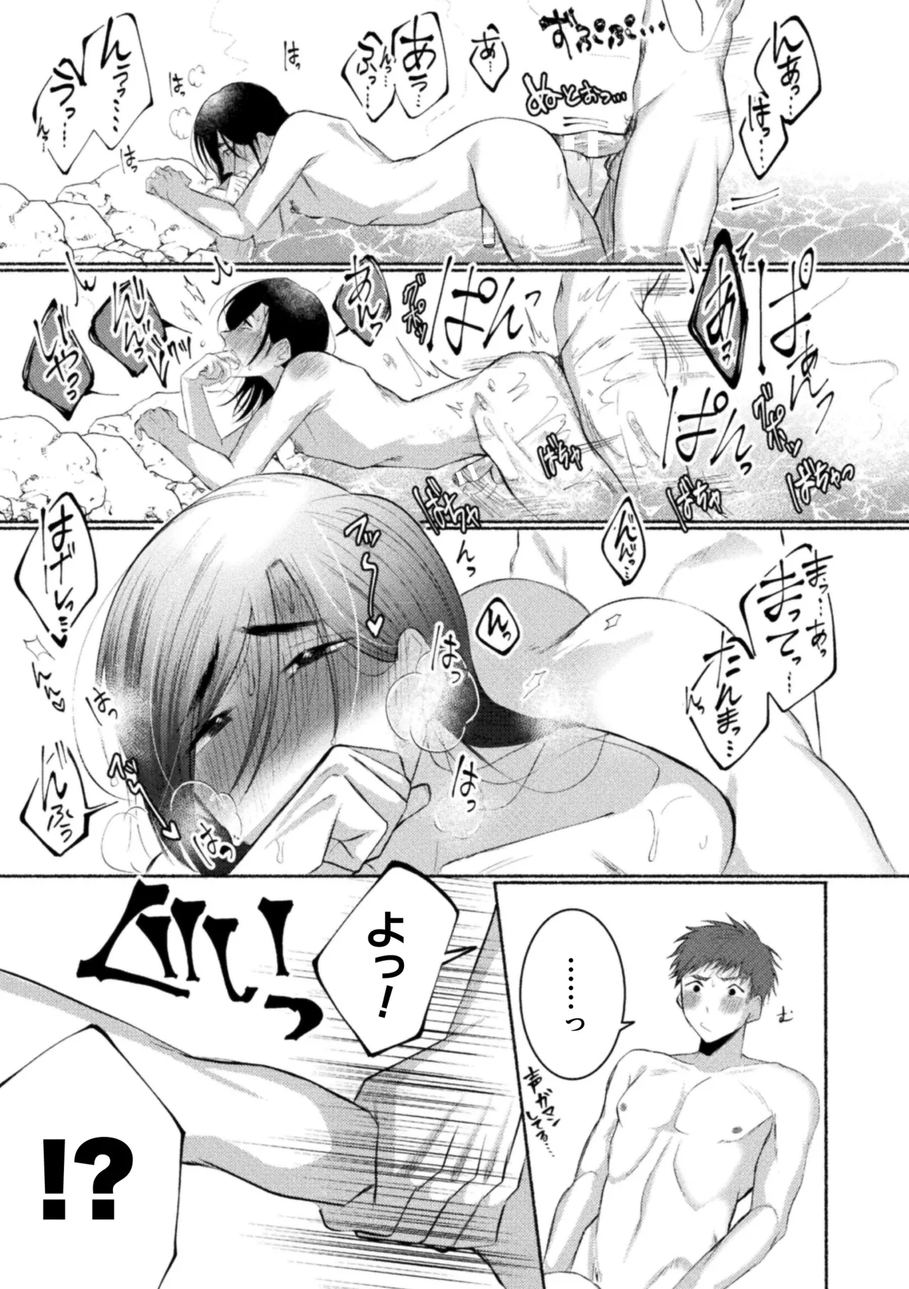 หน้า 183