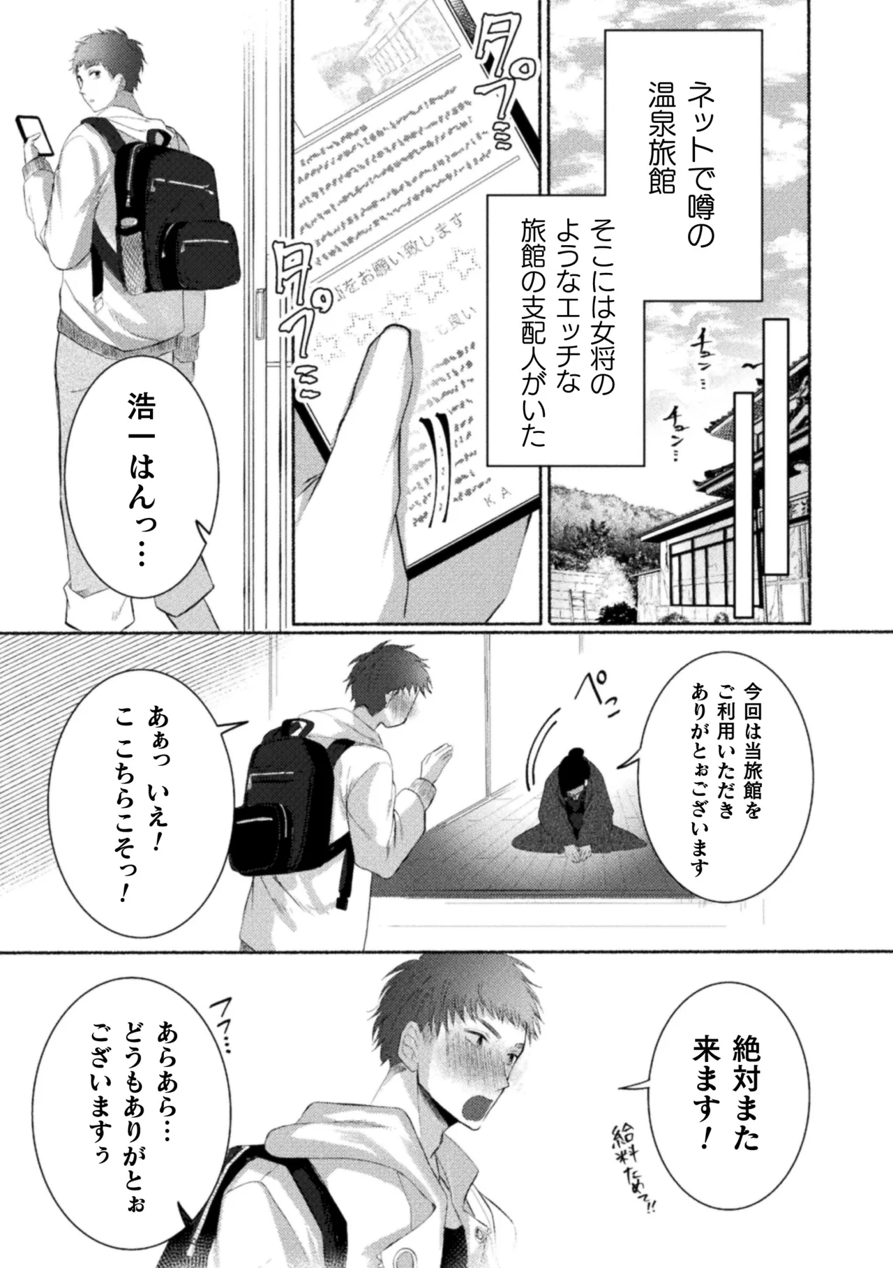 หน้า 197