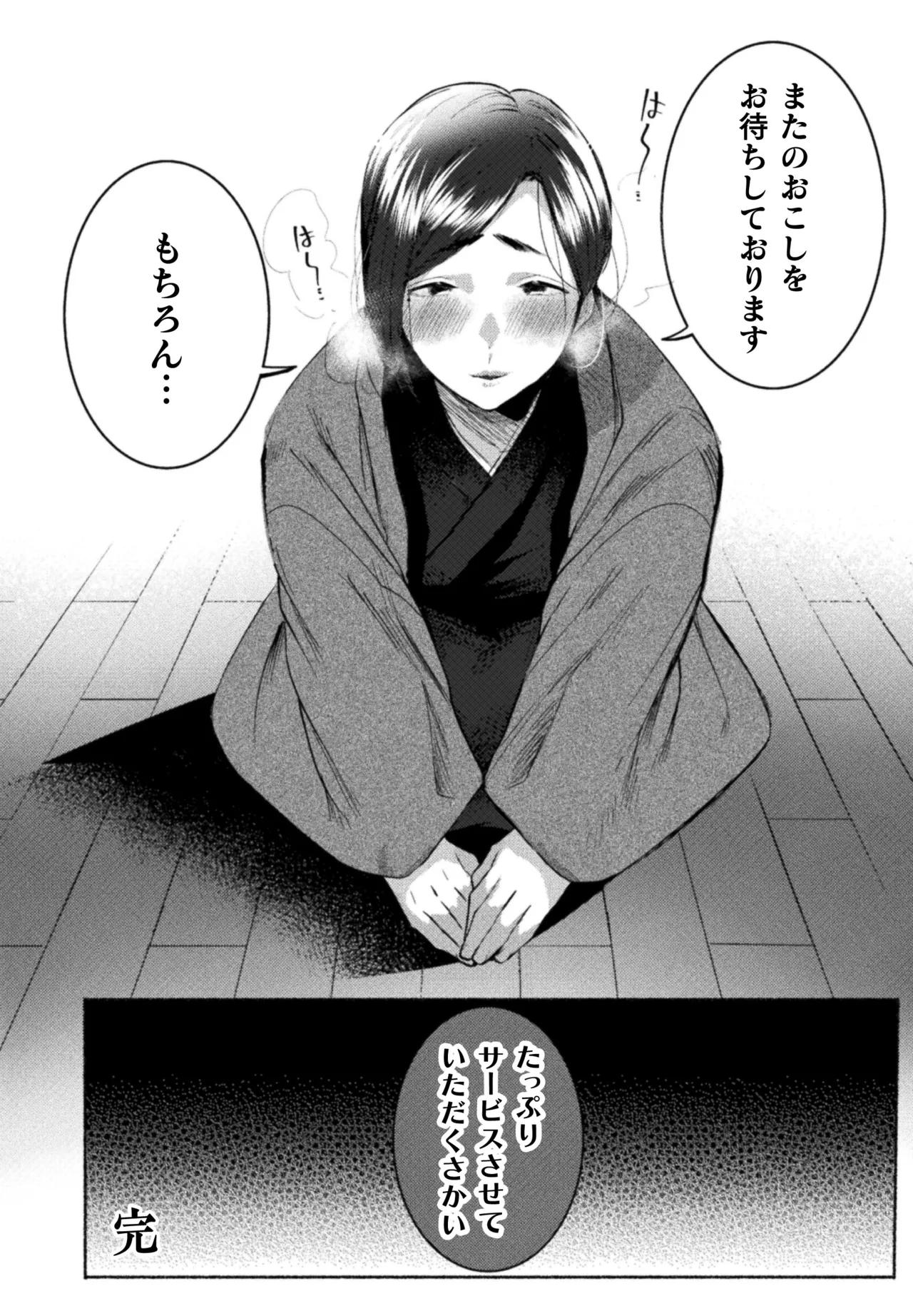 หน้า 198