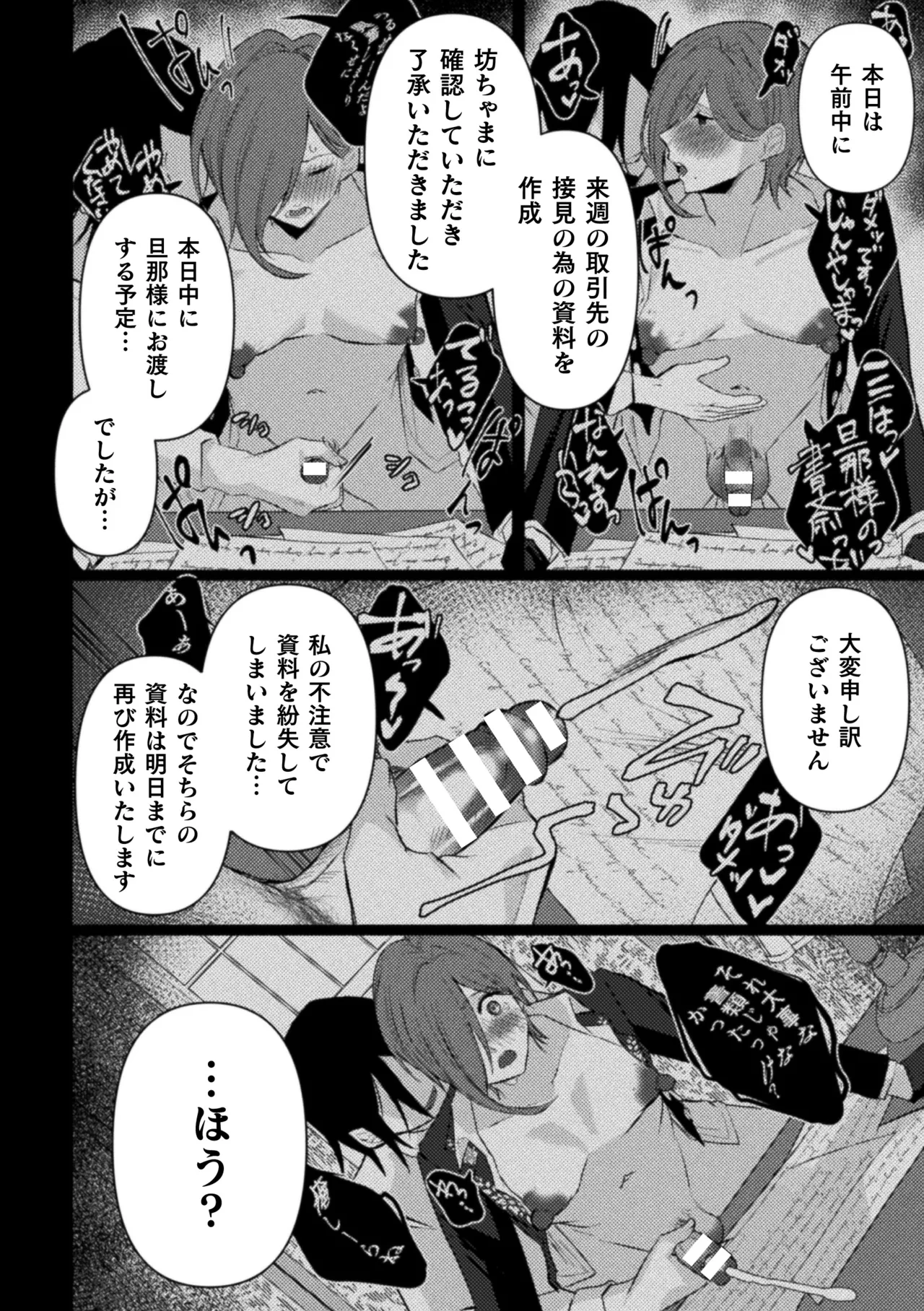 หน้า 208