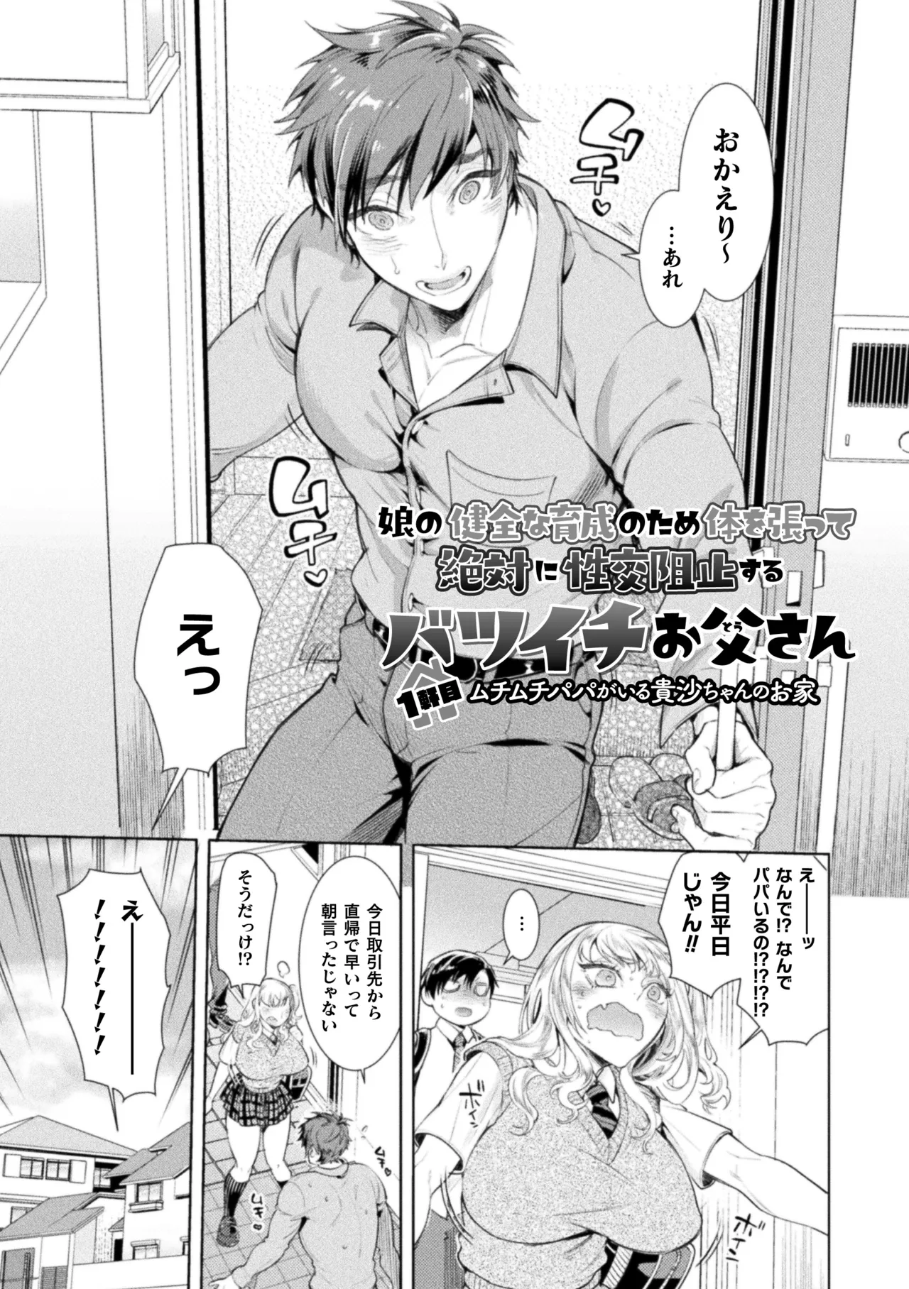 หน้า 5