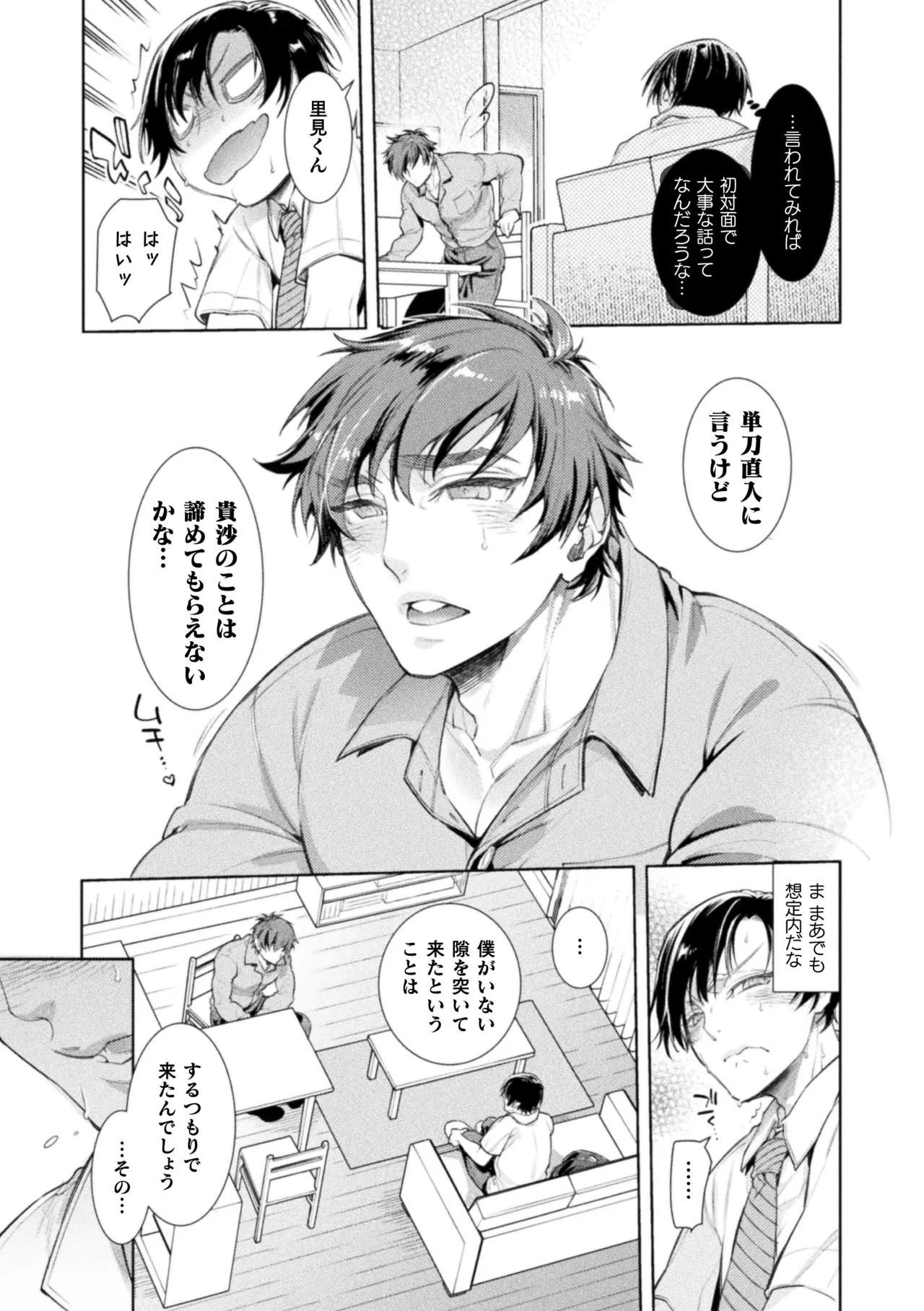 หน้า 7
