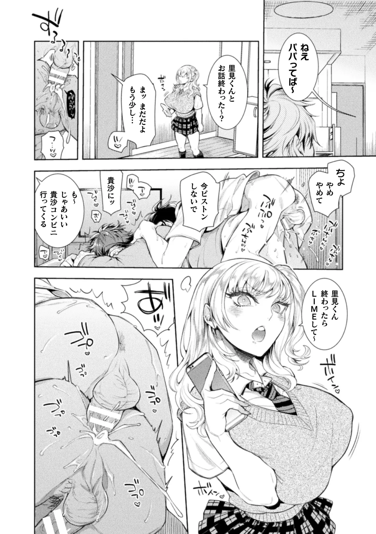 หน้า 24