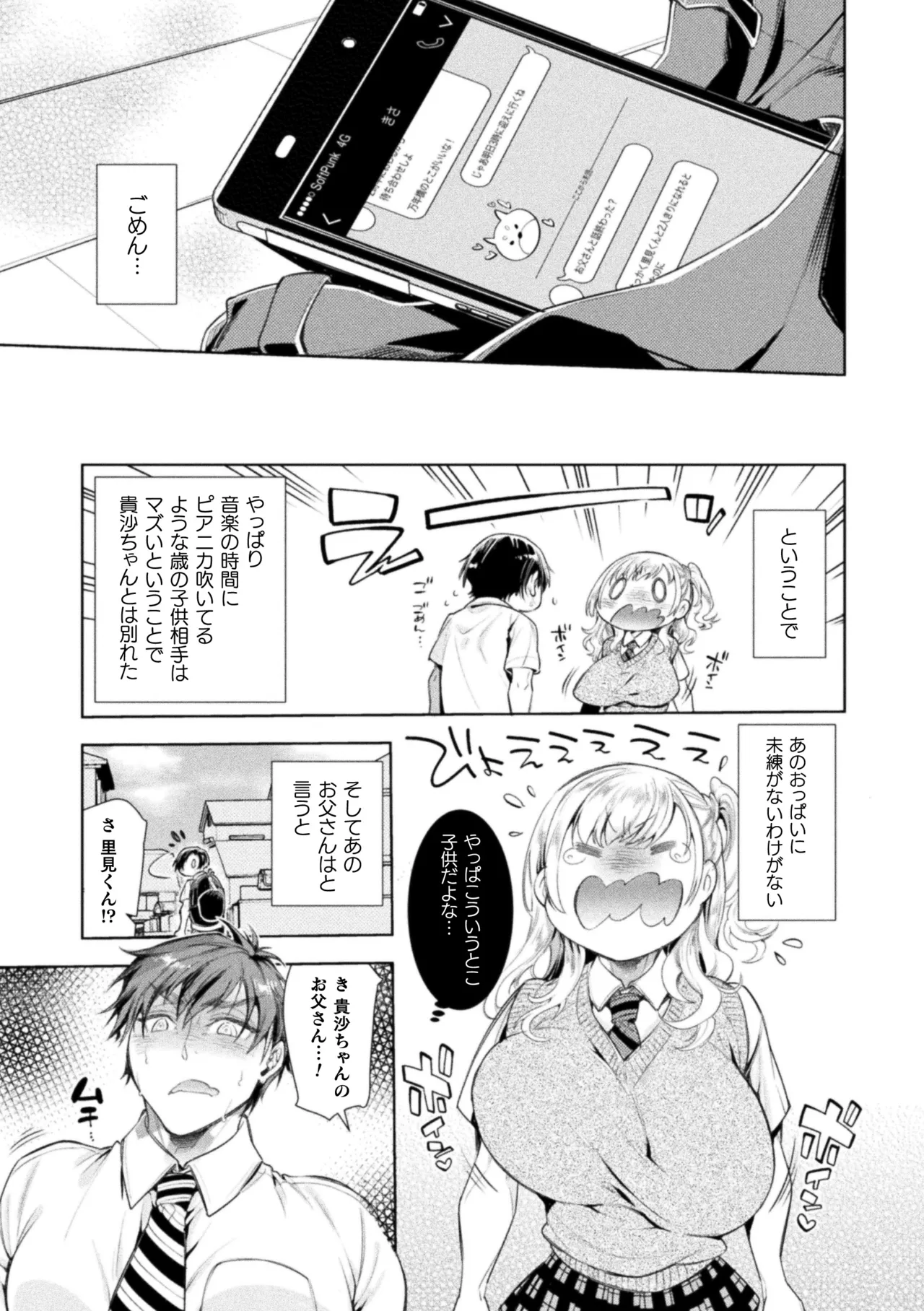 หน้า 29
