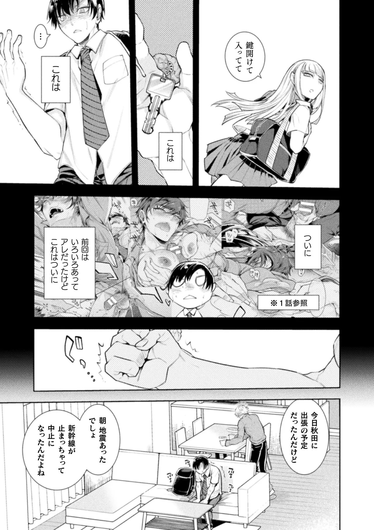 หน้า 33