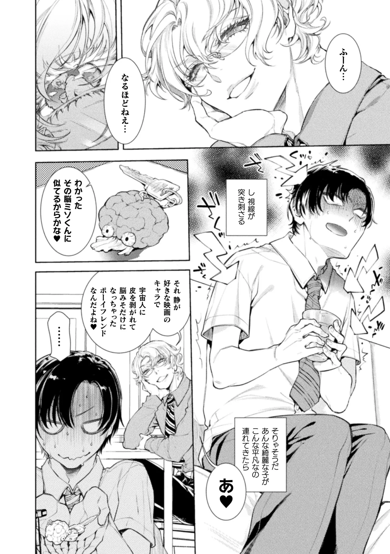 หน้า 36