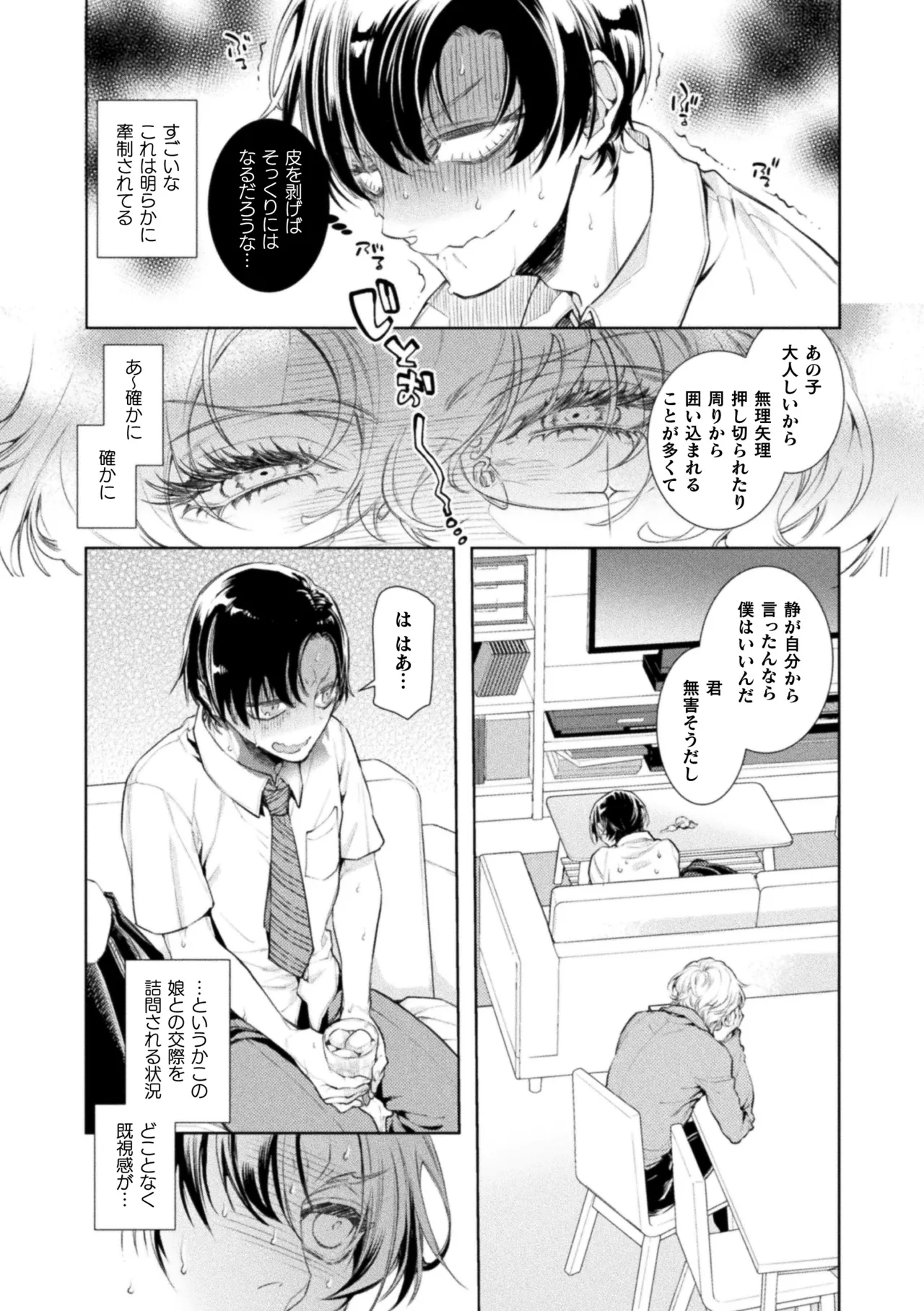 หน้า 37
