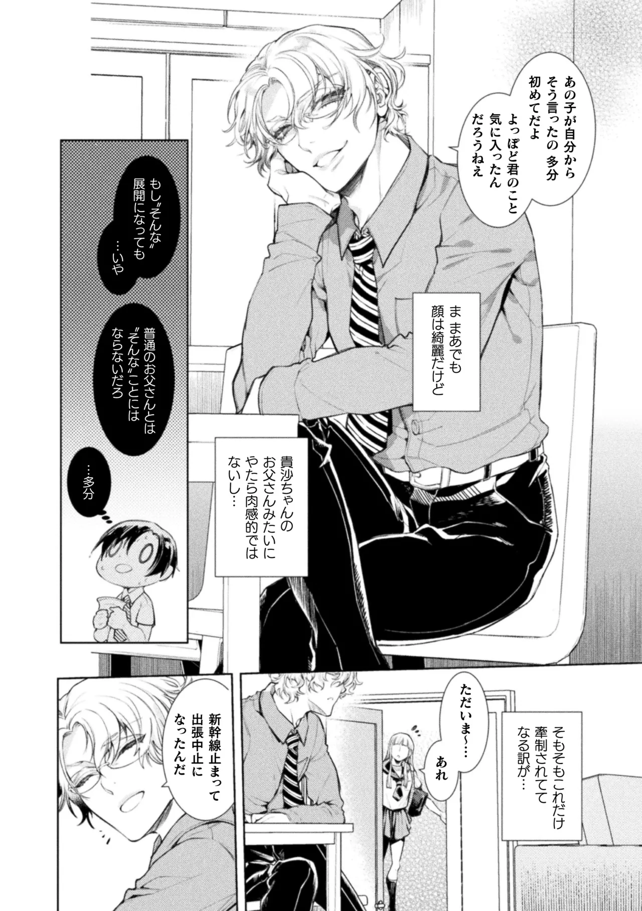 หน้า 38
