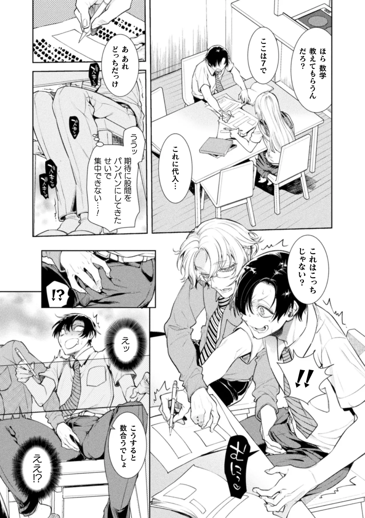 หน้า 39