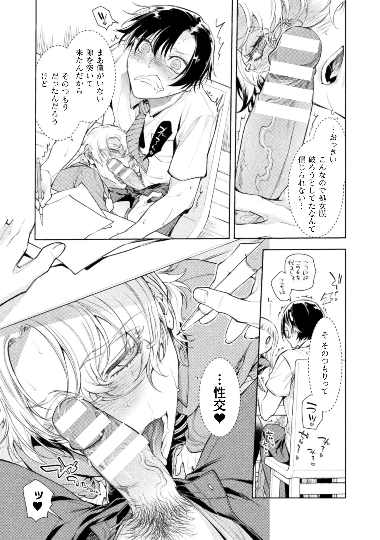หน้า 41