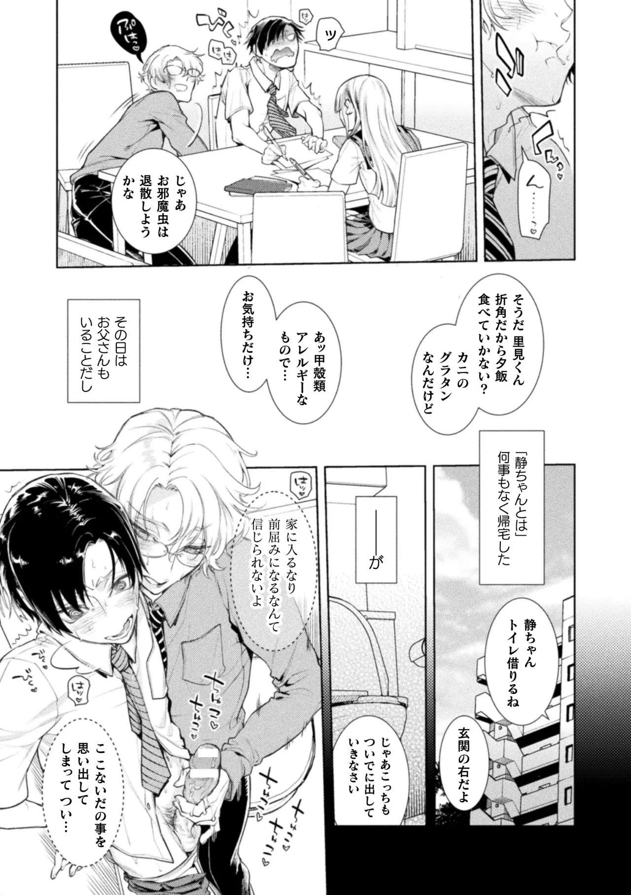 หน้า 45