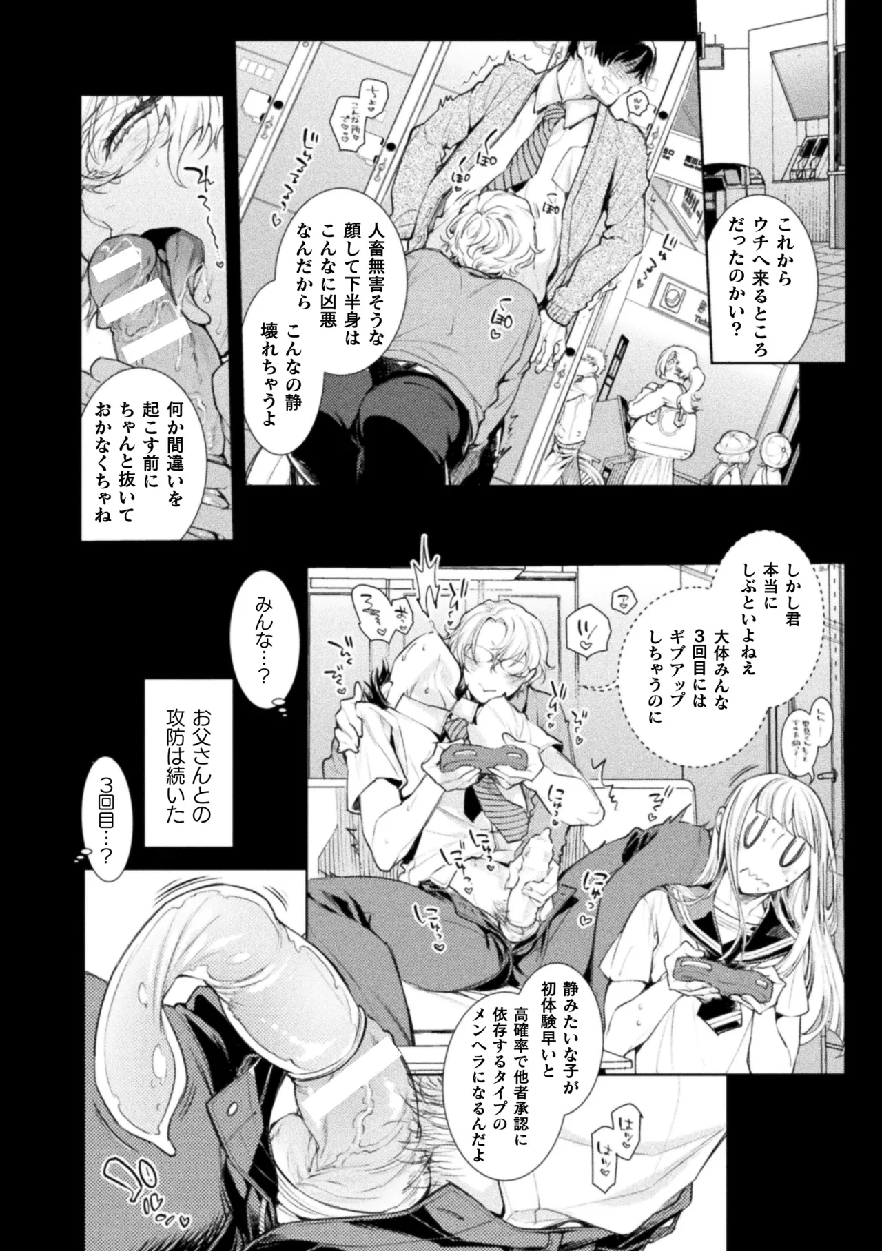หน้า 46