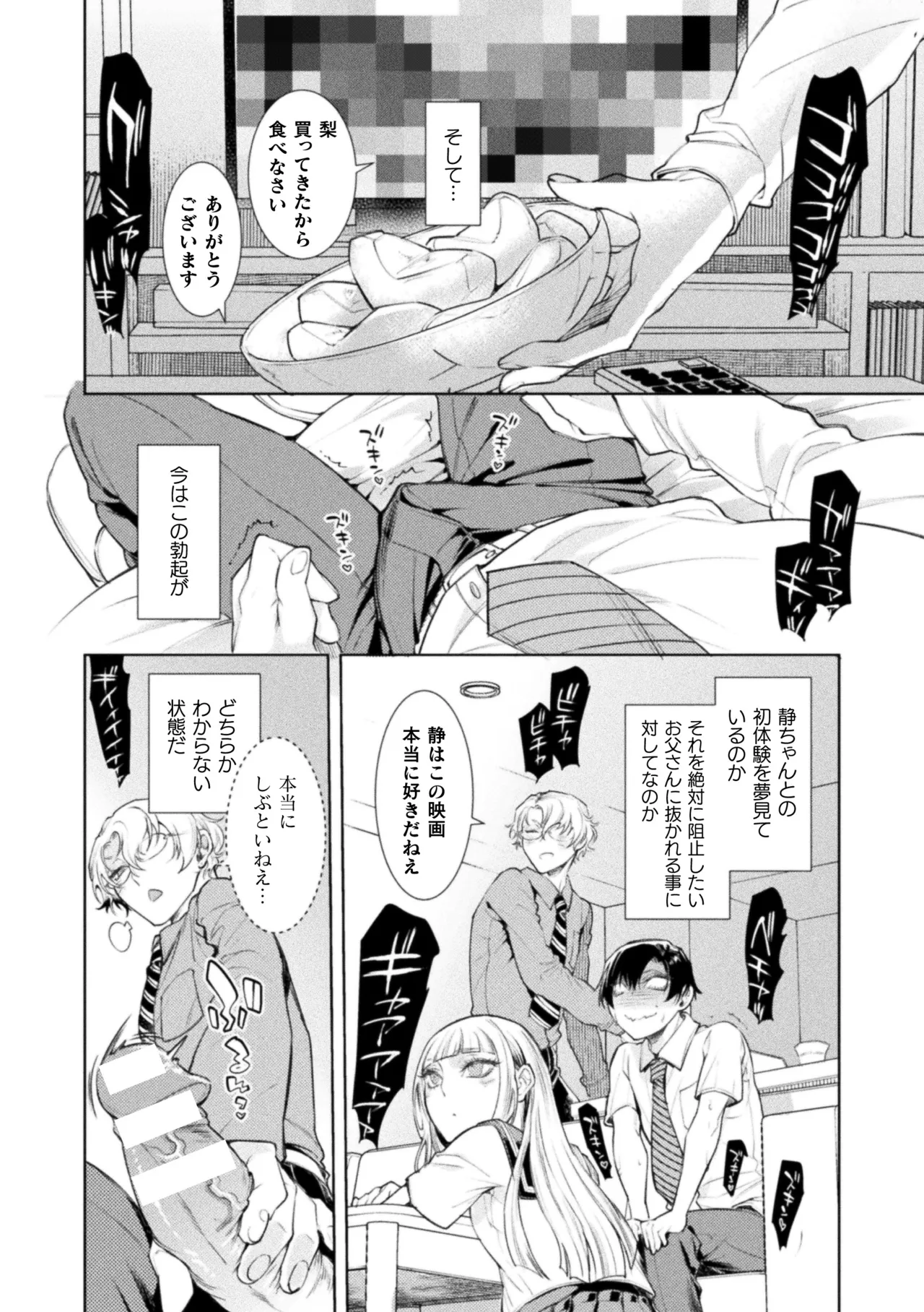 หน้า 48