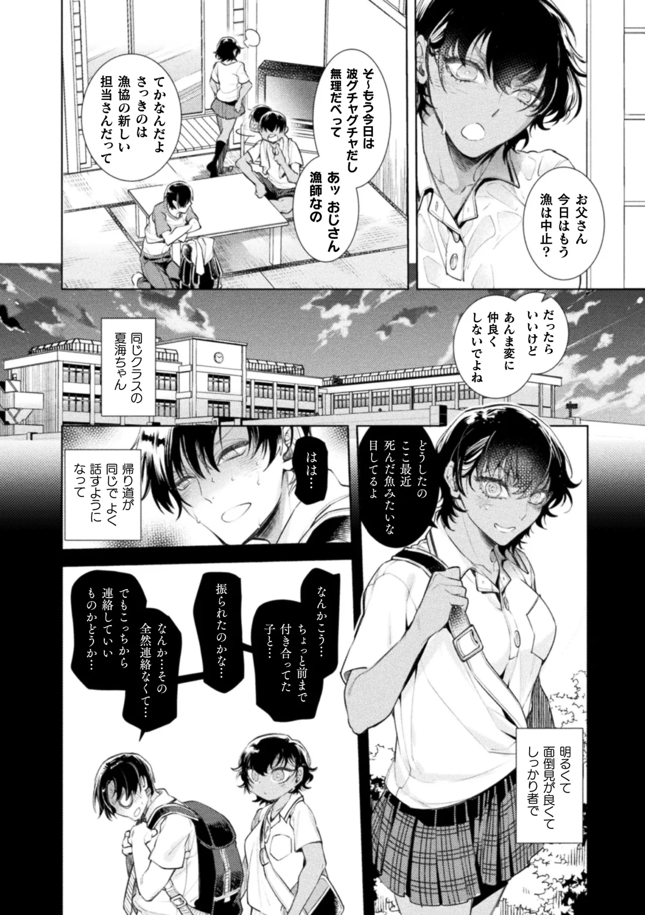 หน้า 62