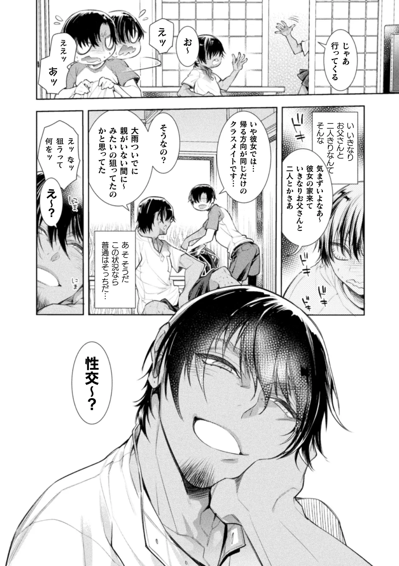 หน้า 64
