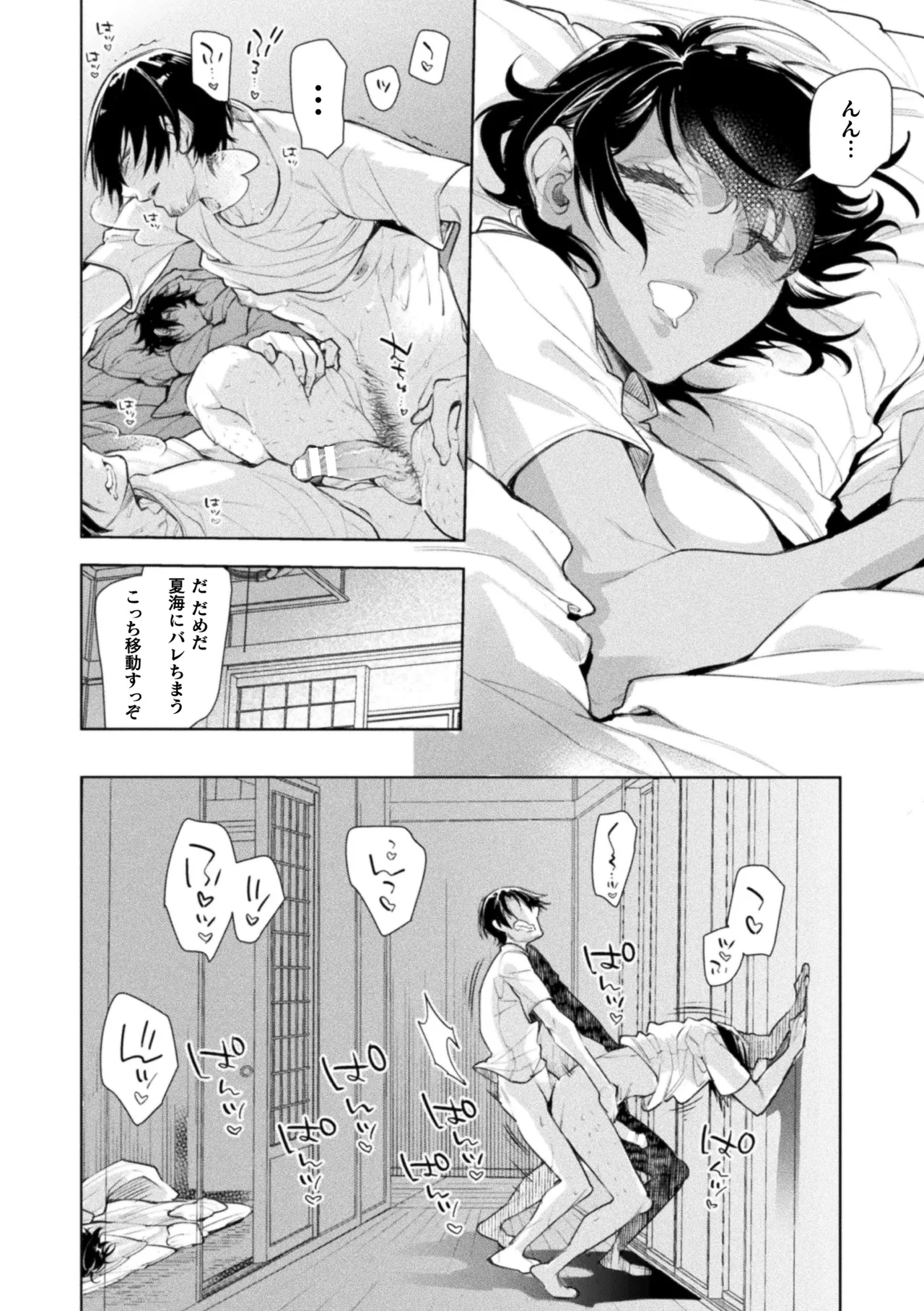 หน้า 82